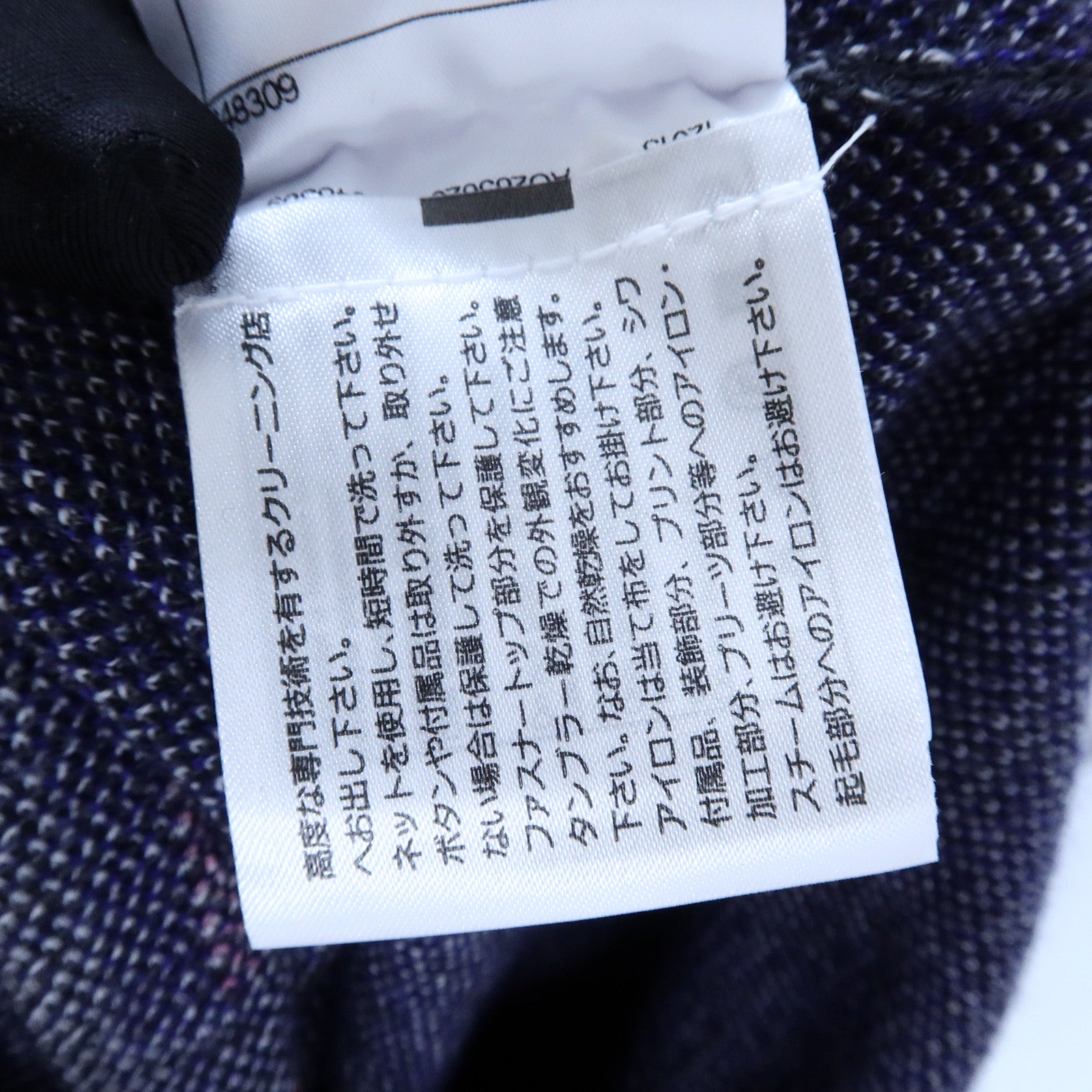 CHANEL Cashmere/Wool Knitted Sweater針織