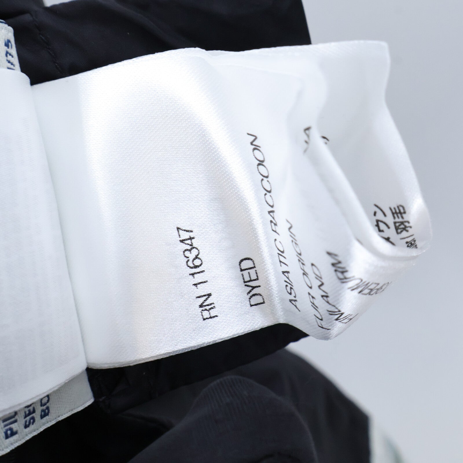 MONCLER Phalangere Giubbotto大衣