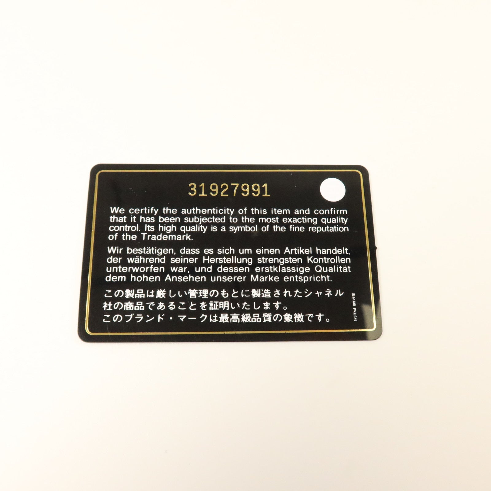 CHANEL 羊皮皮革Chain Shoulder銀扣鏈帶肩背袋