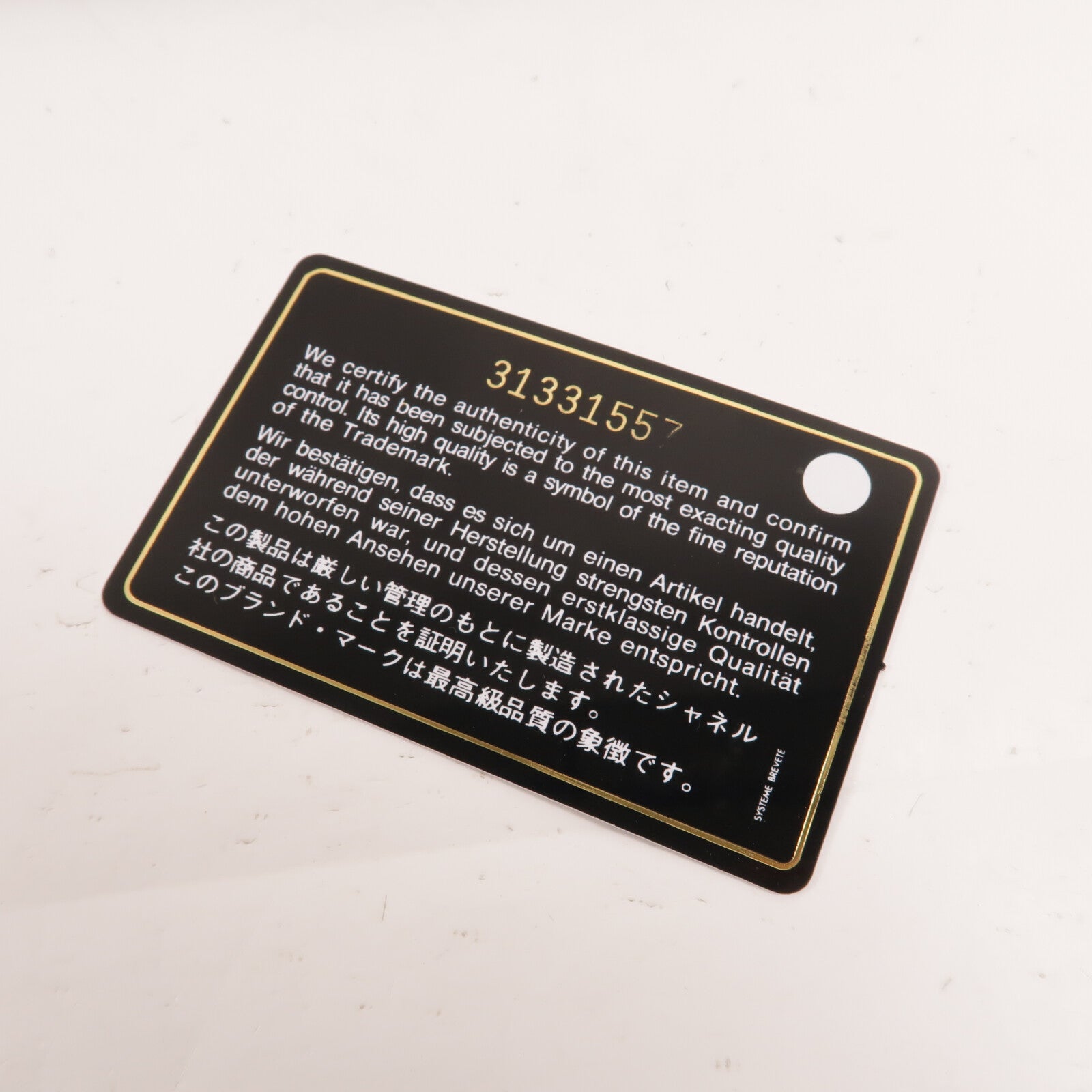 CHANEL 羊皮皮革Vanity Case手挽袋