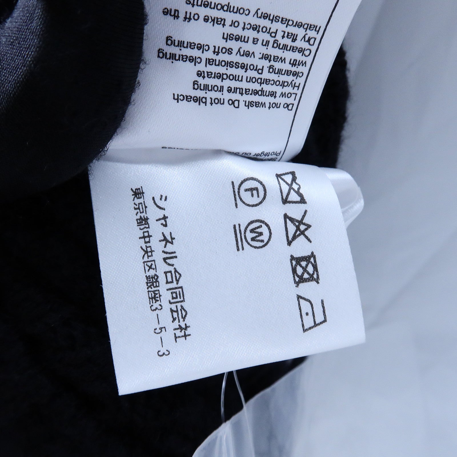 CHANEL Cashmere/Cotton Knitted One-Piece連身裙