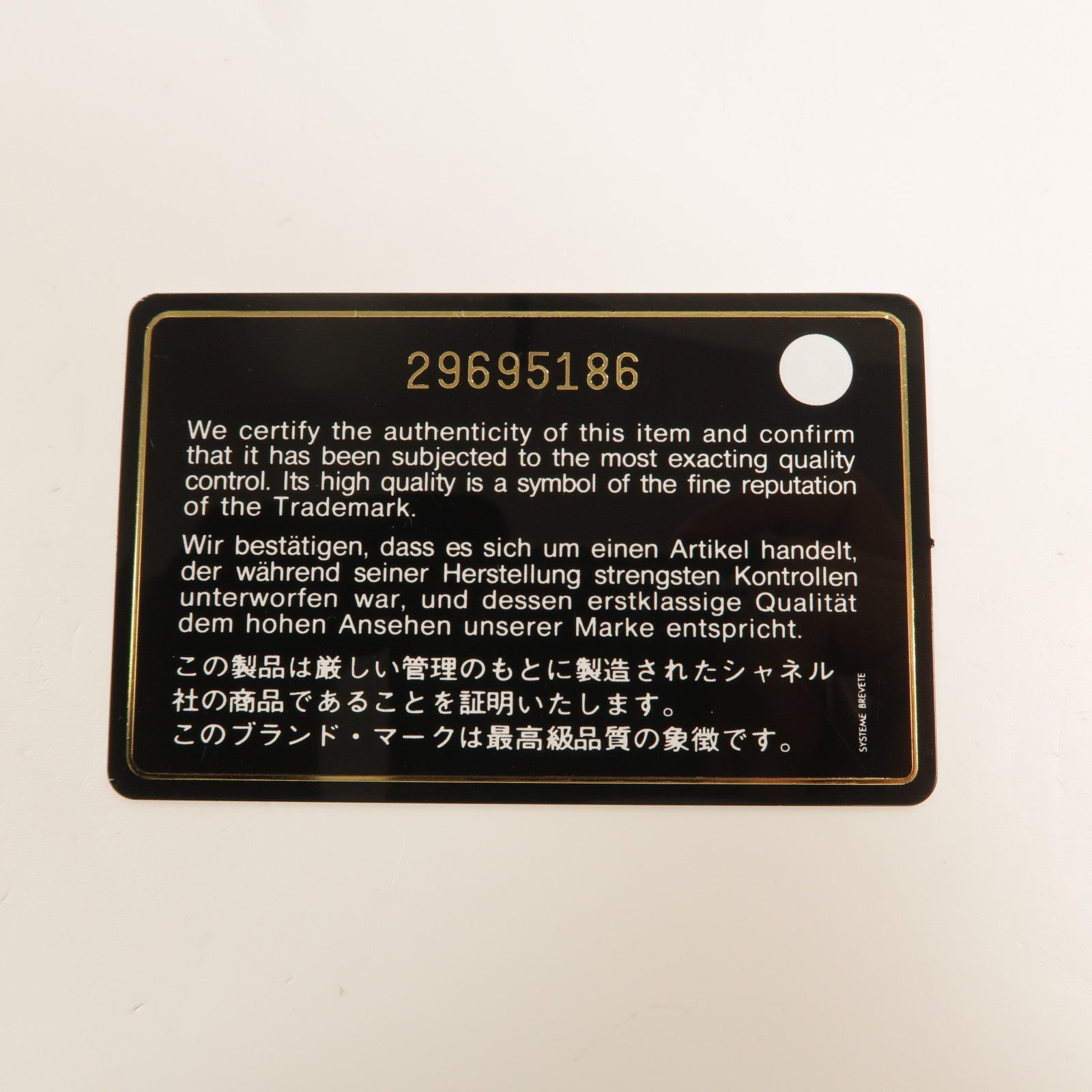 CHANEL 牛皮皮革Boy 20鏈帶肩背袋