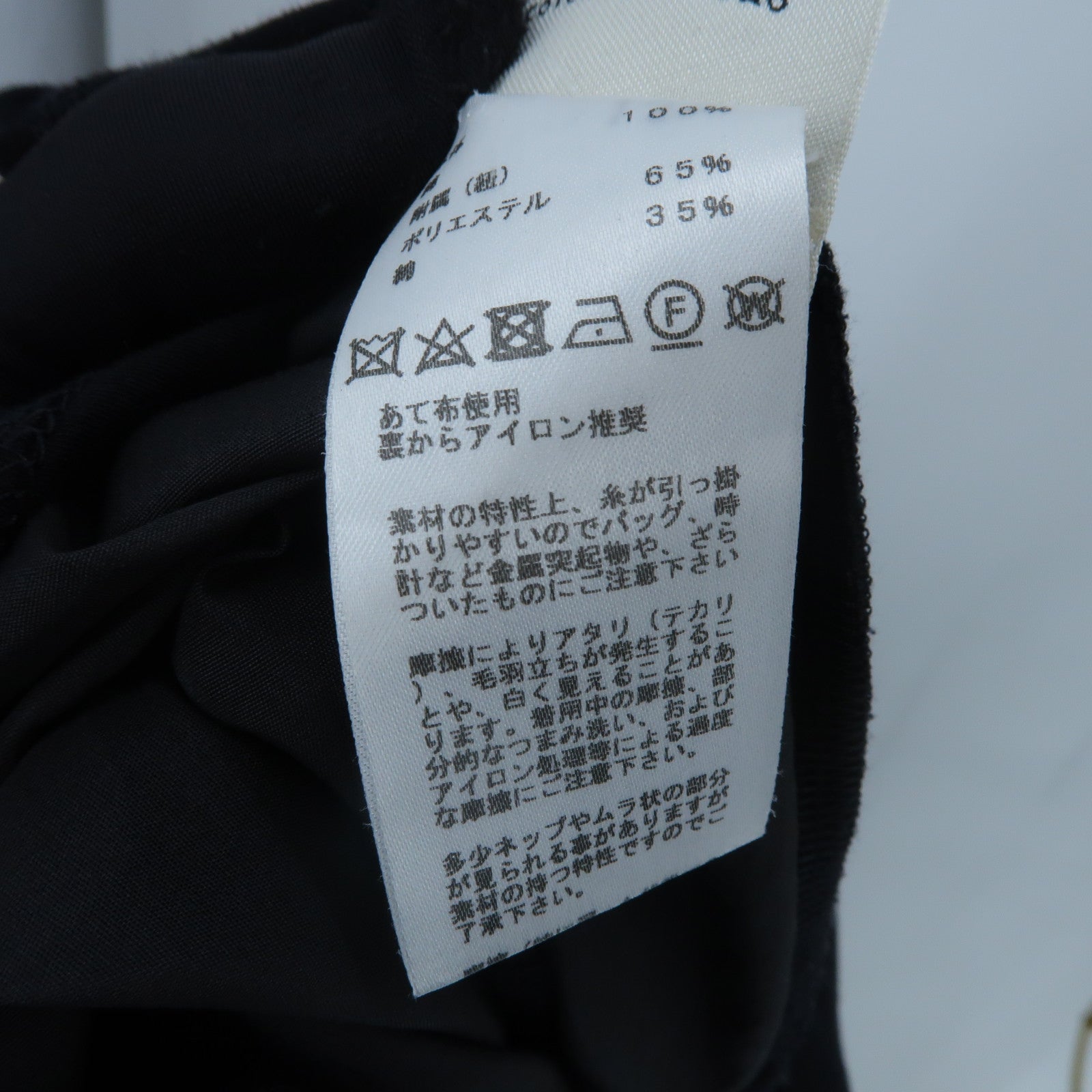 HERMES Cotton Short Cut Dress連身裙