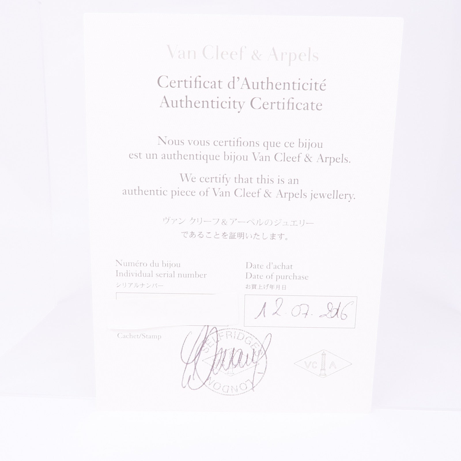 Van Cleef & Arpels 18K白金Sweet Alhambra Bracelet鑽石手鏈