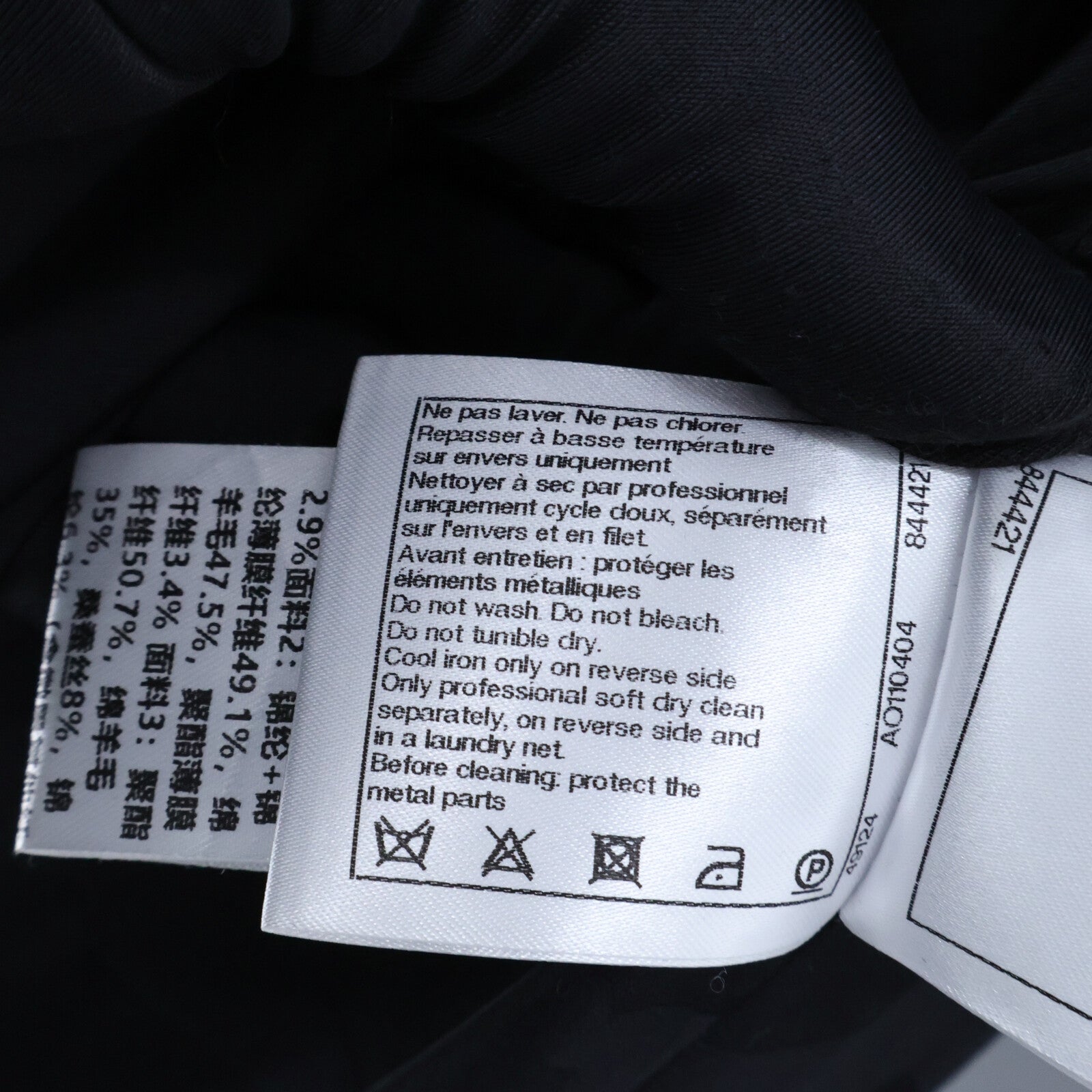 CHANEL Jacket Blazer大衣