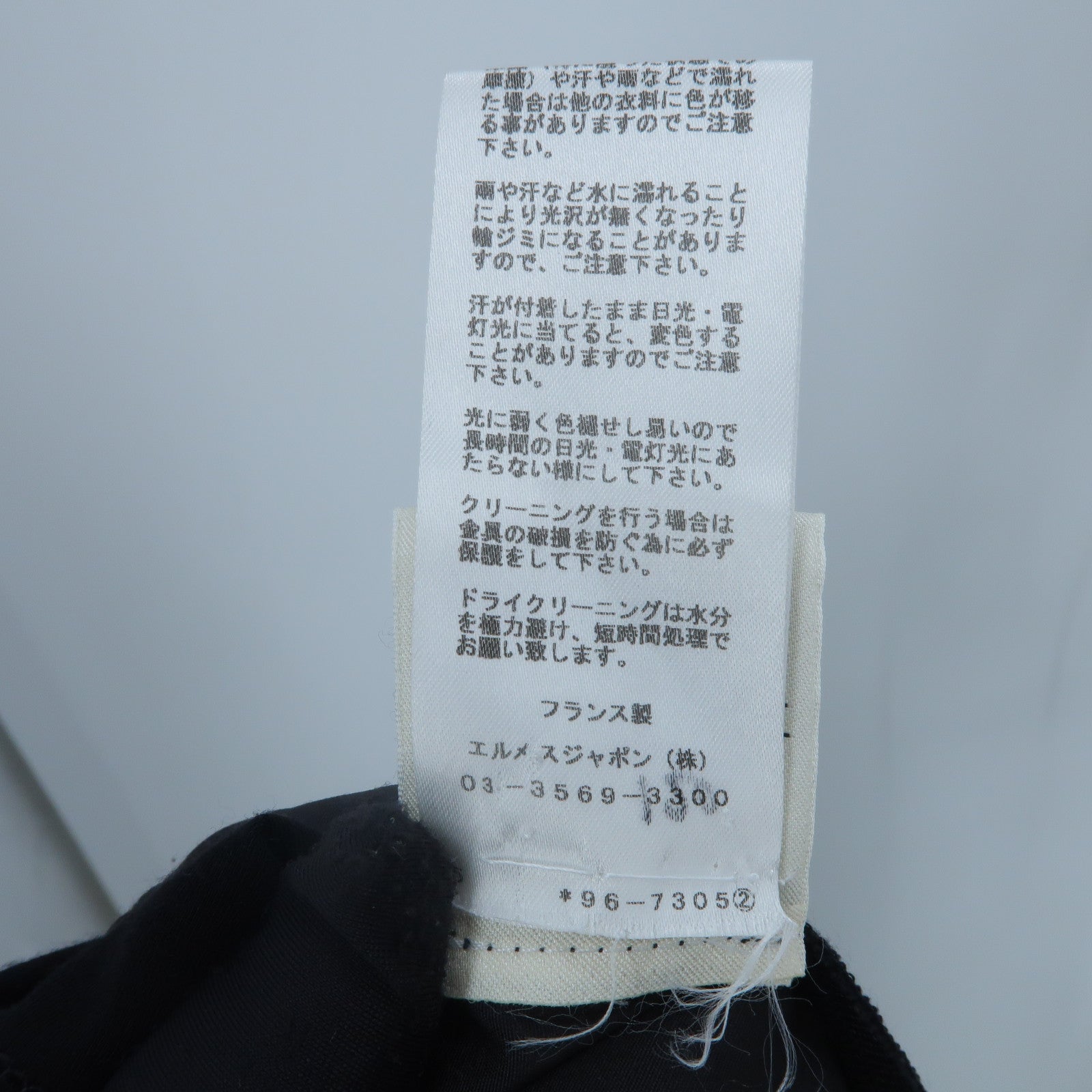 HERMES Cotton Short Cut Dress連身裙