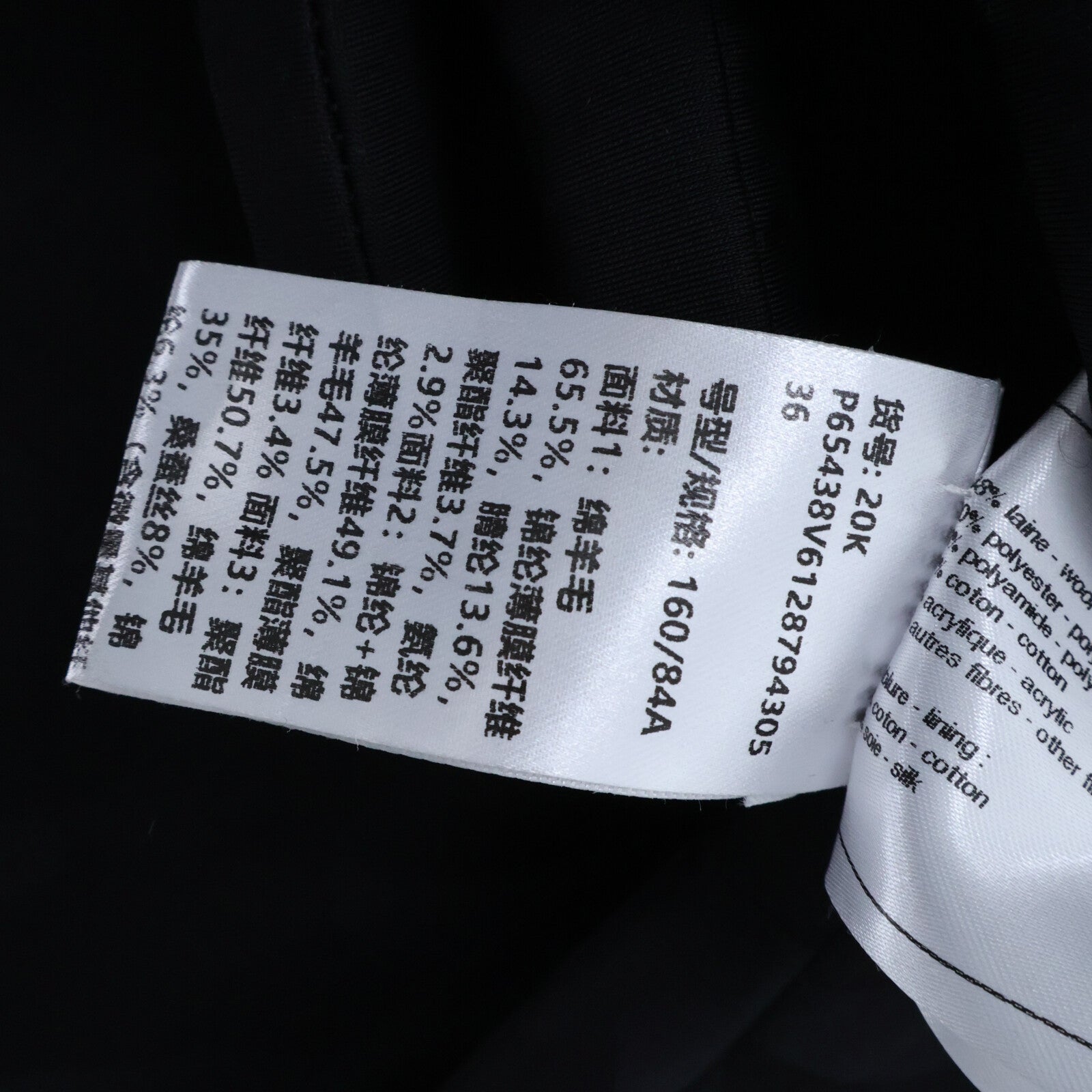 CHANEL Jacket Blazer大衣