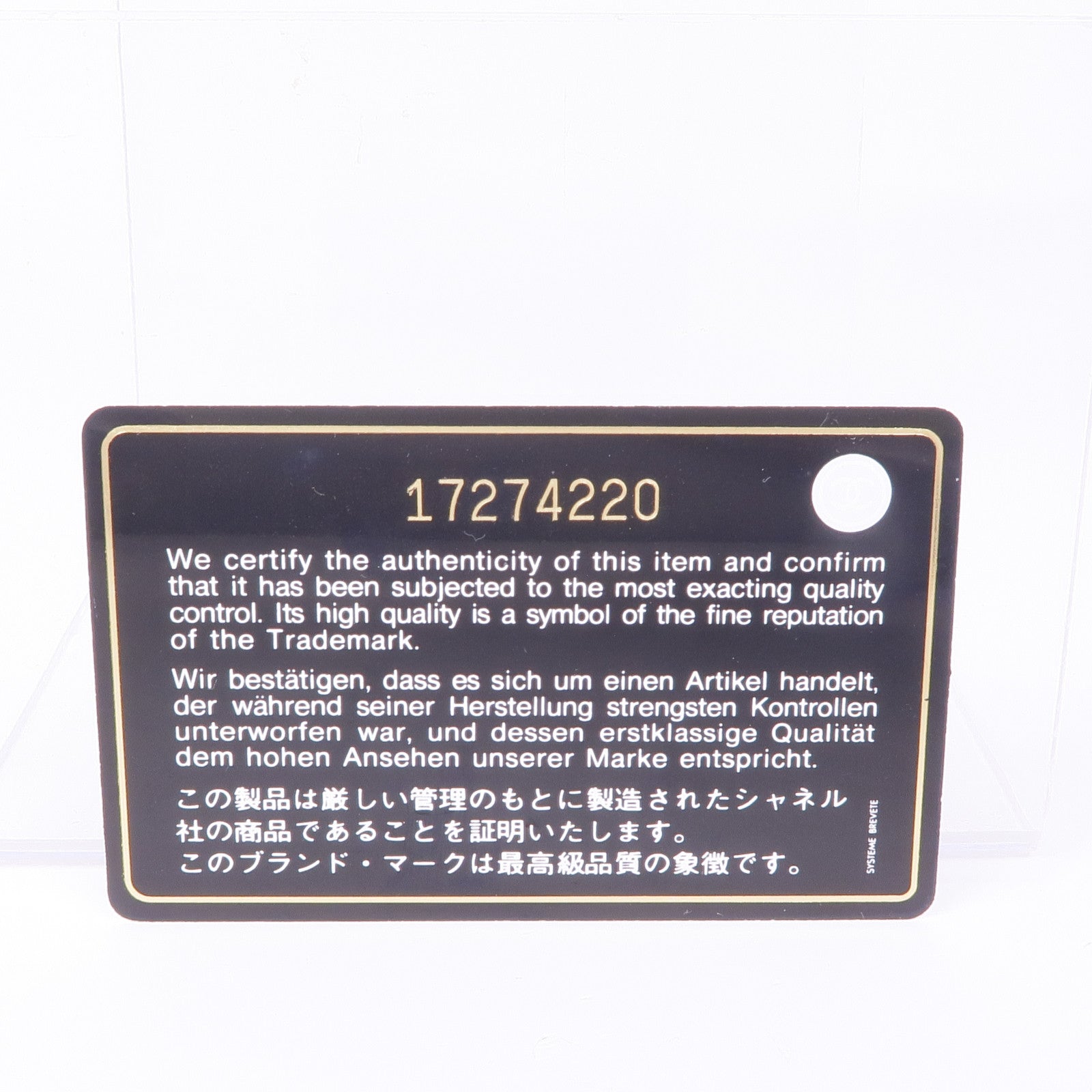 CHANEL 羊皮皮革Wallet銀扣錢包