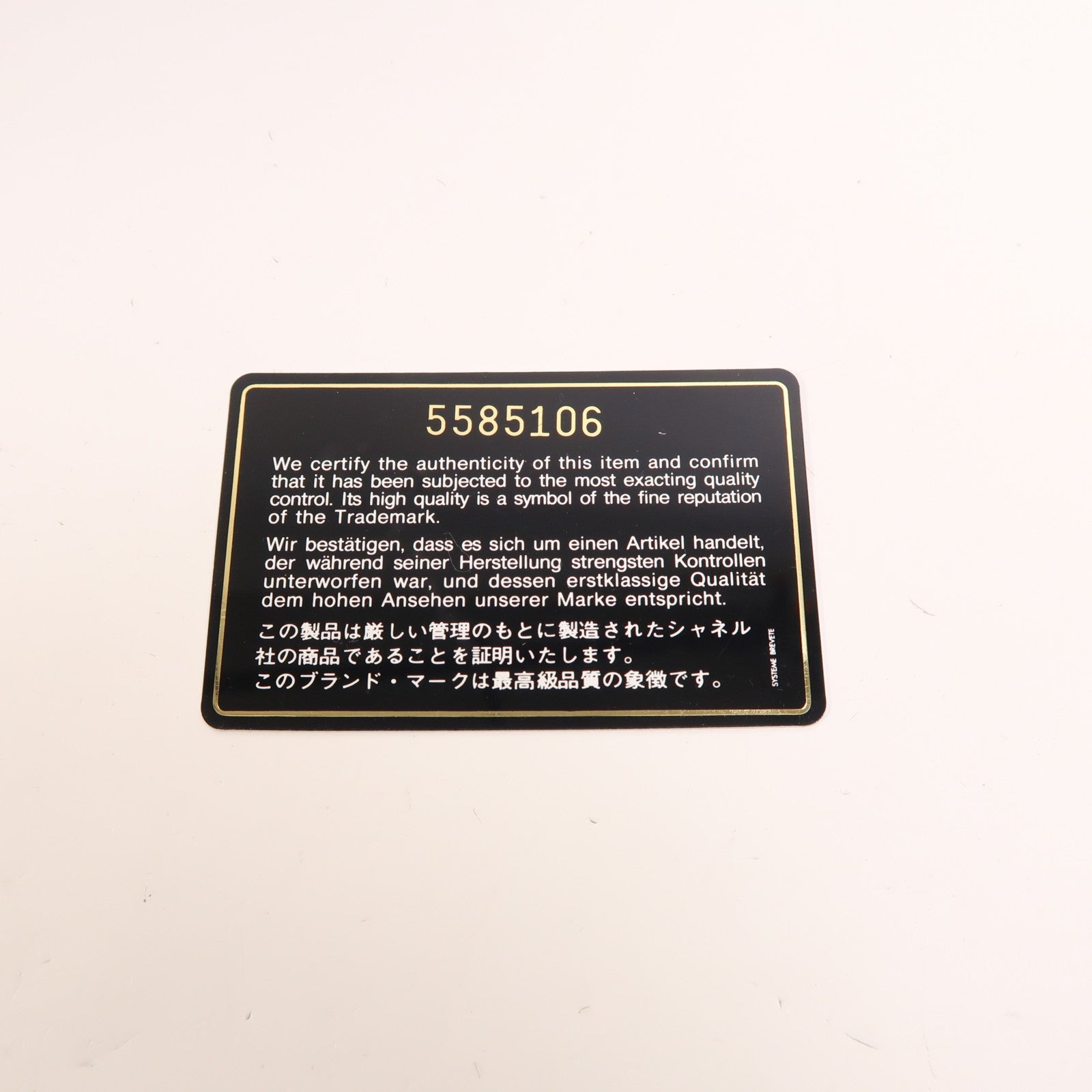 CHANEL 尼龍Travel Line Hang Bag銀扣手挽袋