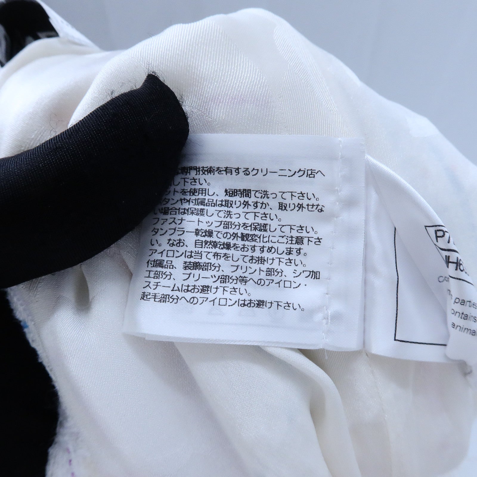 CHANEL Acrylic/Cotton Tweed Mini Dress連身裙