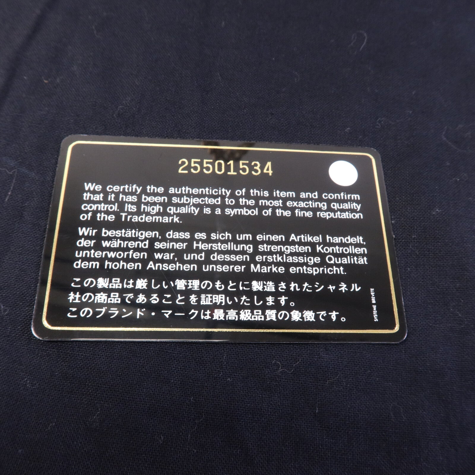 CHANEL 牛皮皮革Coco Luxe Flap Bag Small金扣鏈帶手挽肩背兩用袋