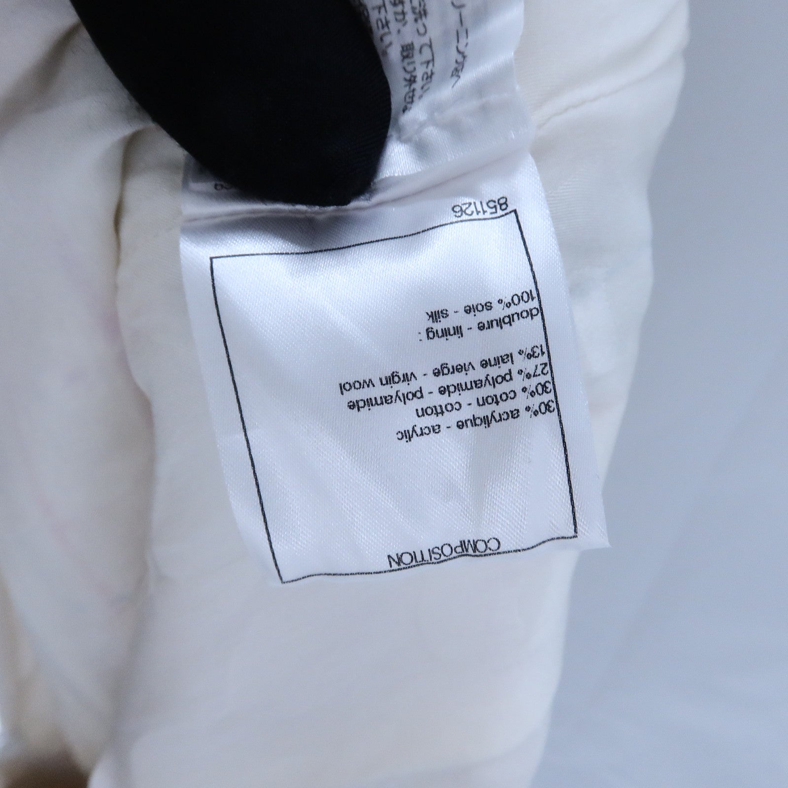 CHANEL Acrylic/Cotton Tweed Mini Dress連身裙