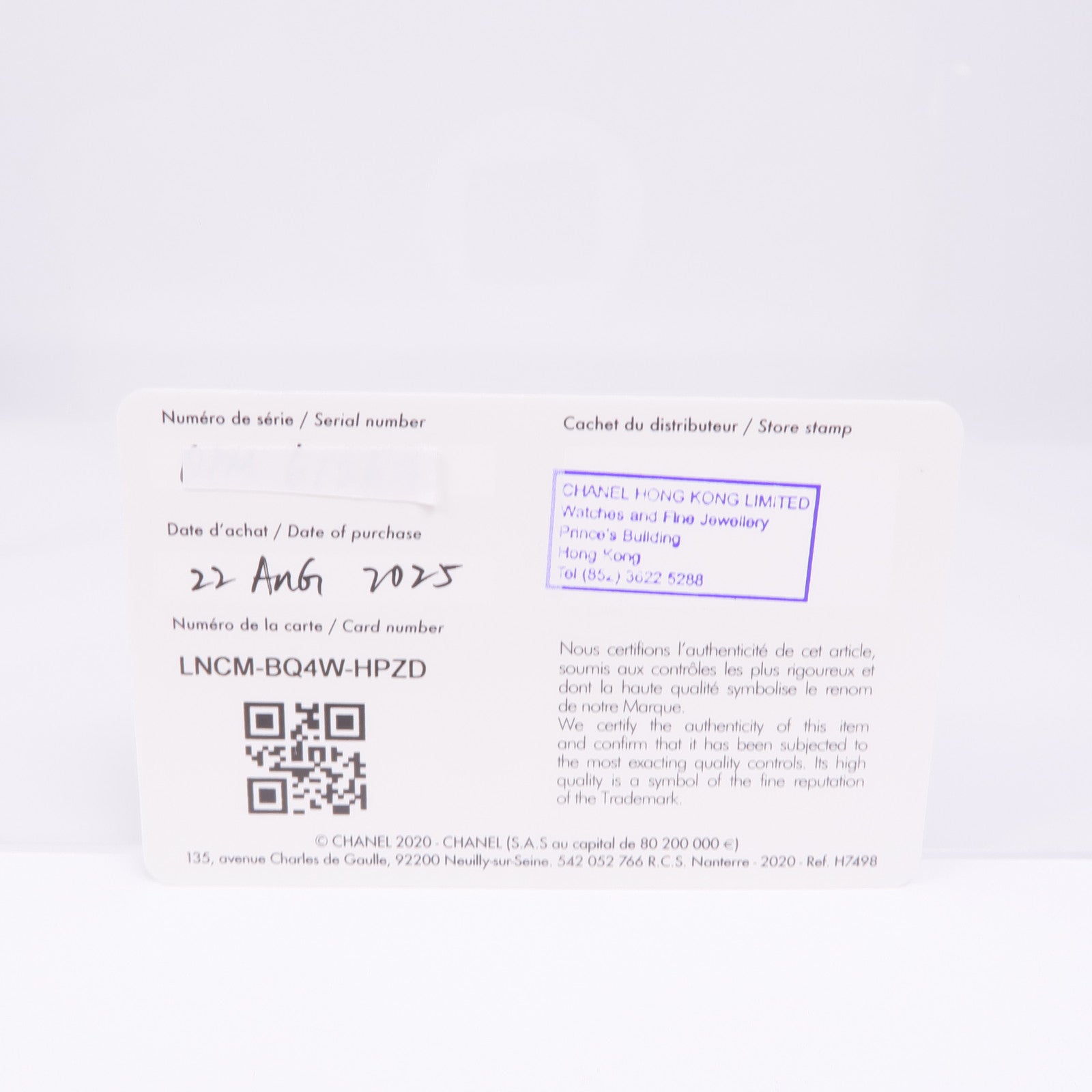 CHANEL Boy Friend H6590