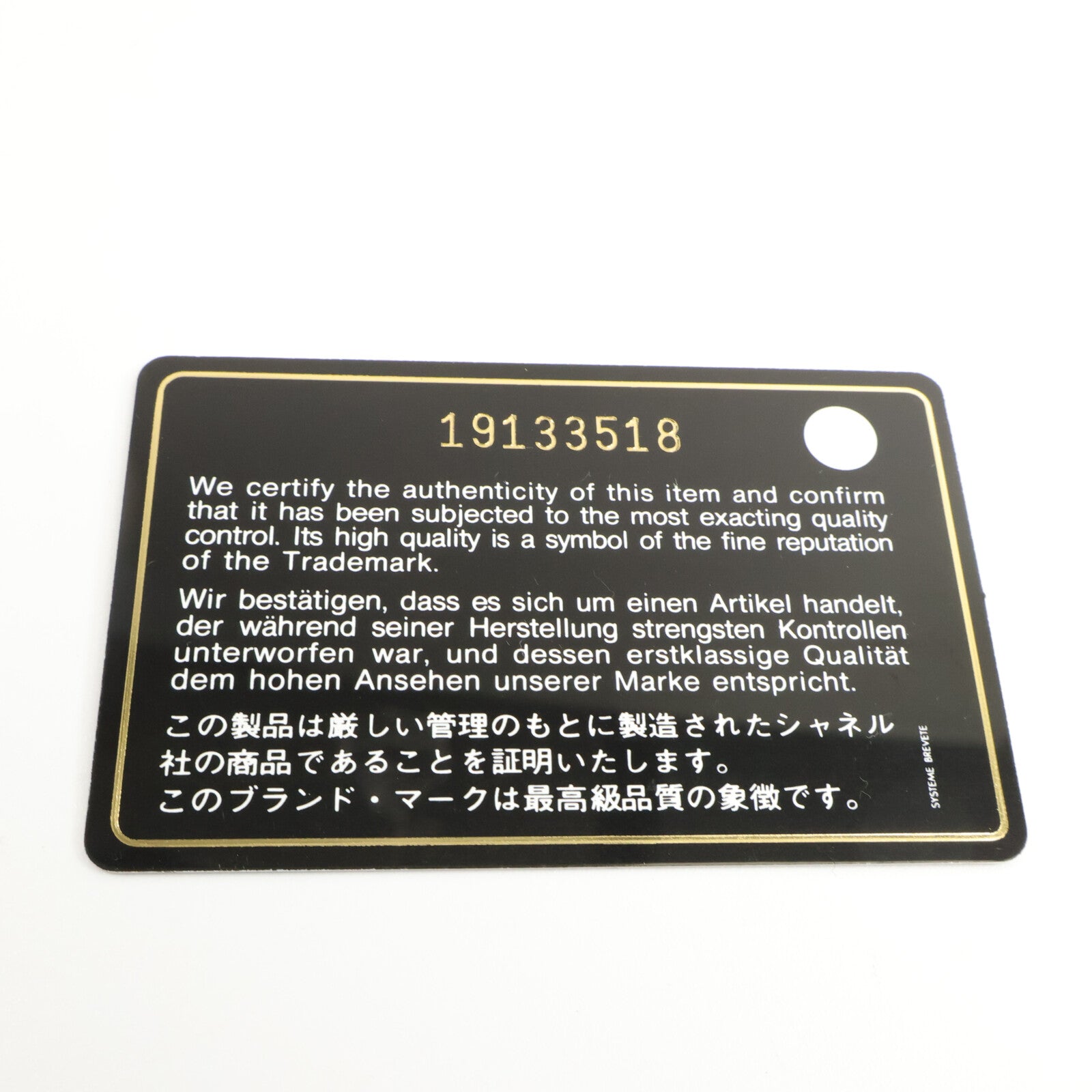 CHANEL 羊皮皮革Large Classic鏈帶肩背袋