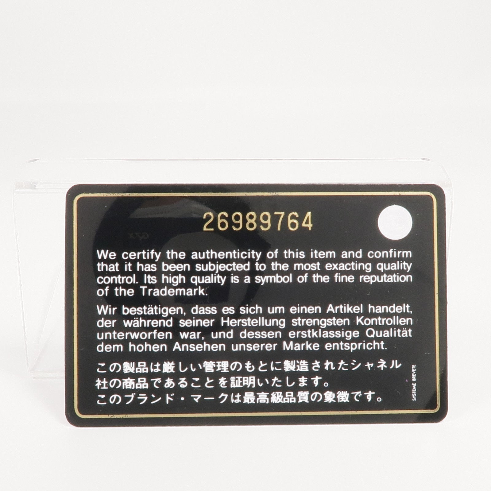 CHANEL 牛皮皮革Chain Shoulder Bag金扣鏈帶肩背袋