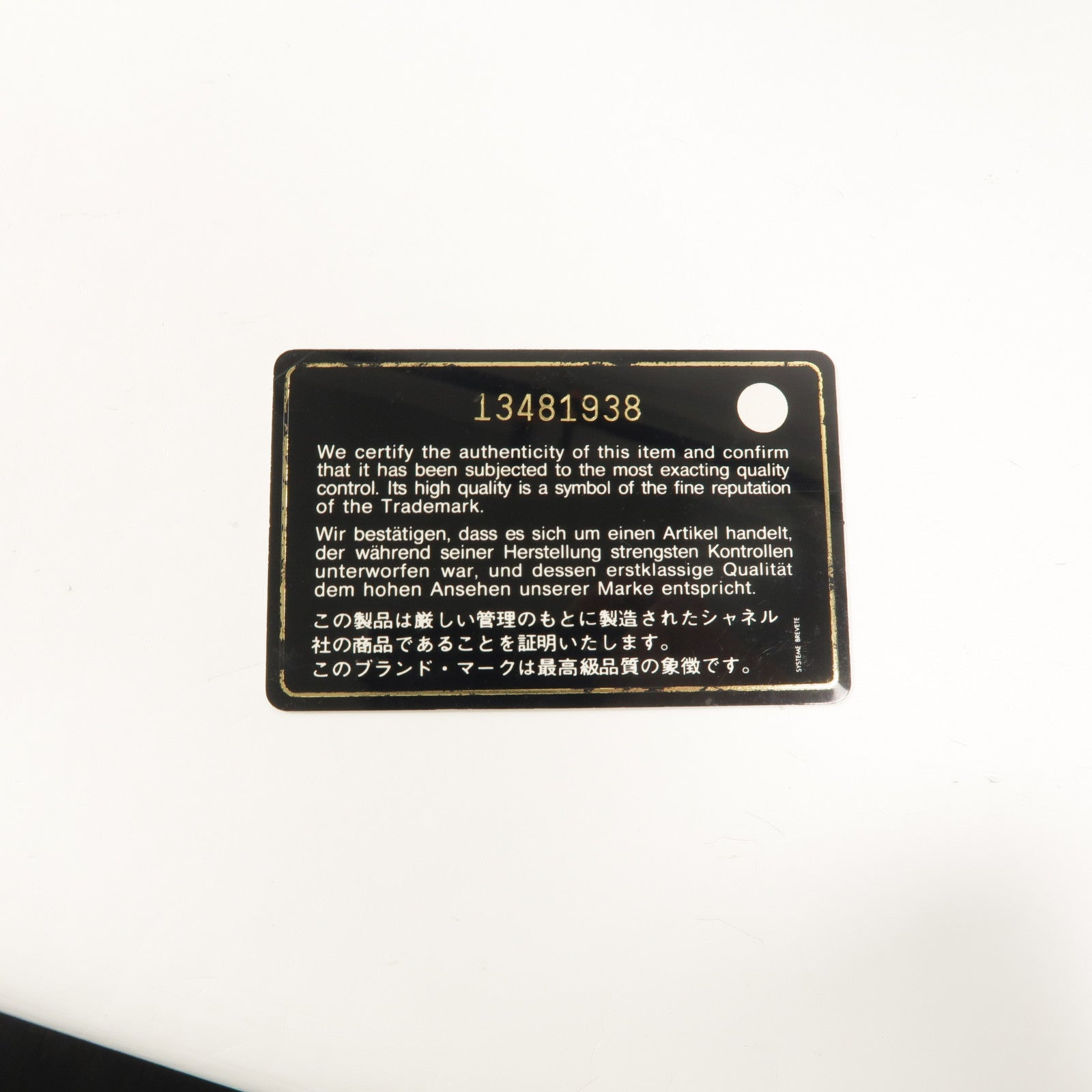 CHANEL 牛皮皮革Classic 25鏈帶肩背袋