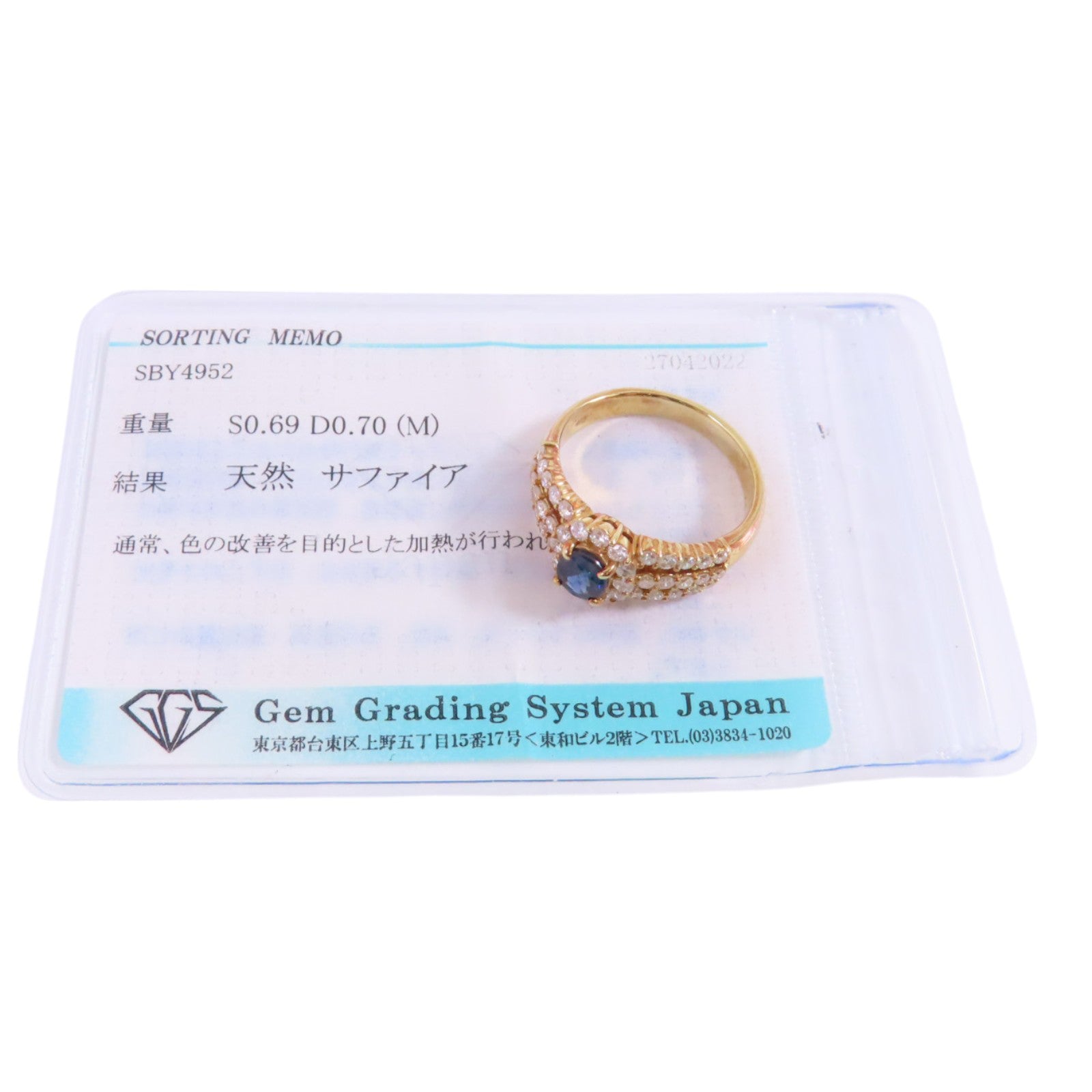 JEWELRY 【激減優惠】18K黃金/藍寶石/鑽石Sapphire Diamond Ring戒指US#6