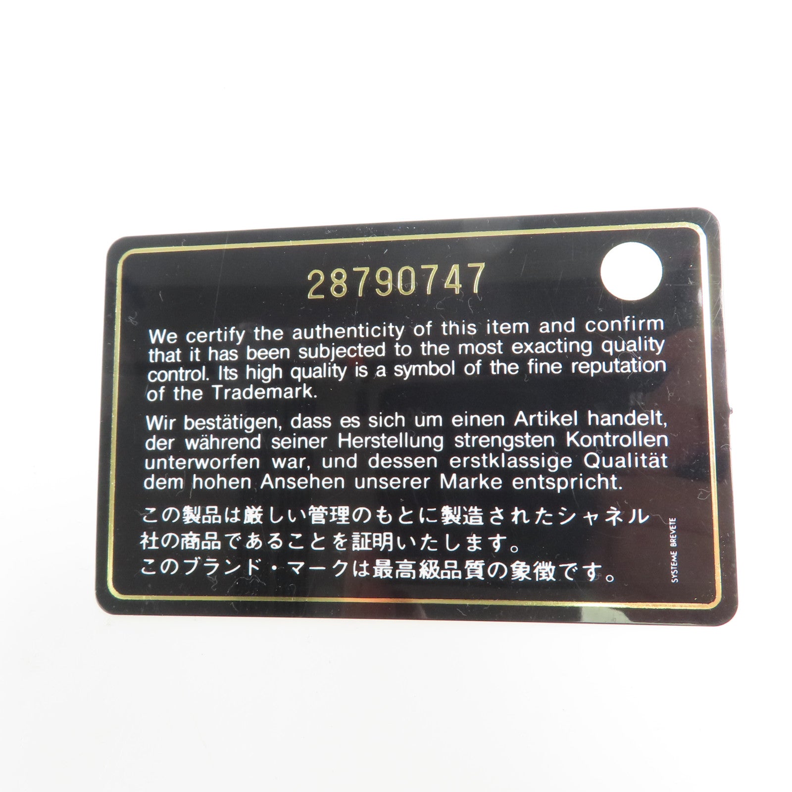 CHANEL 牛皮皮革Wallet金扣錢包