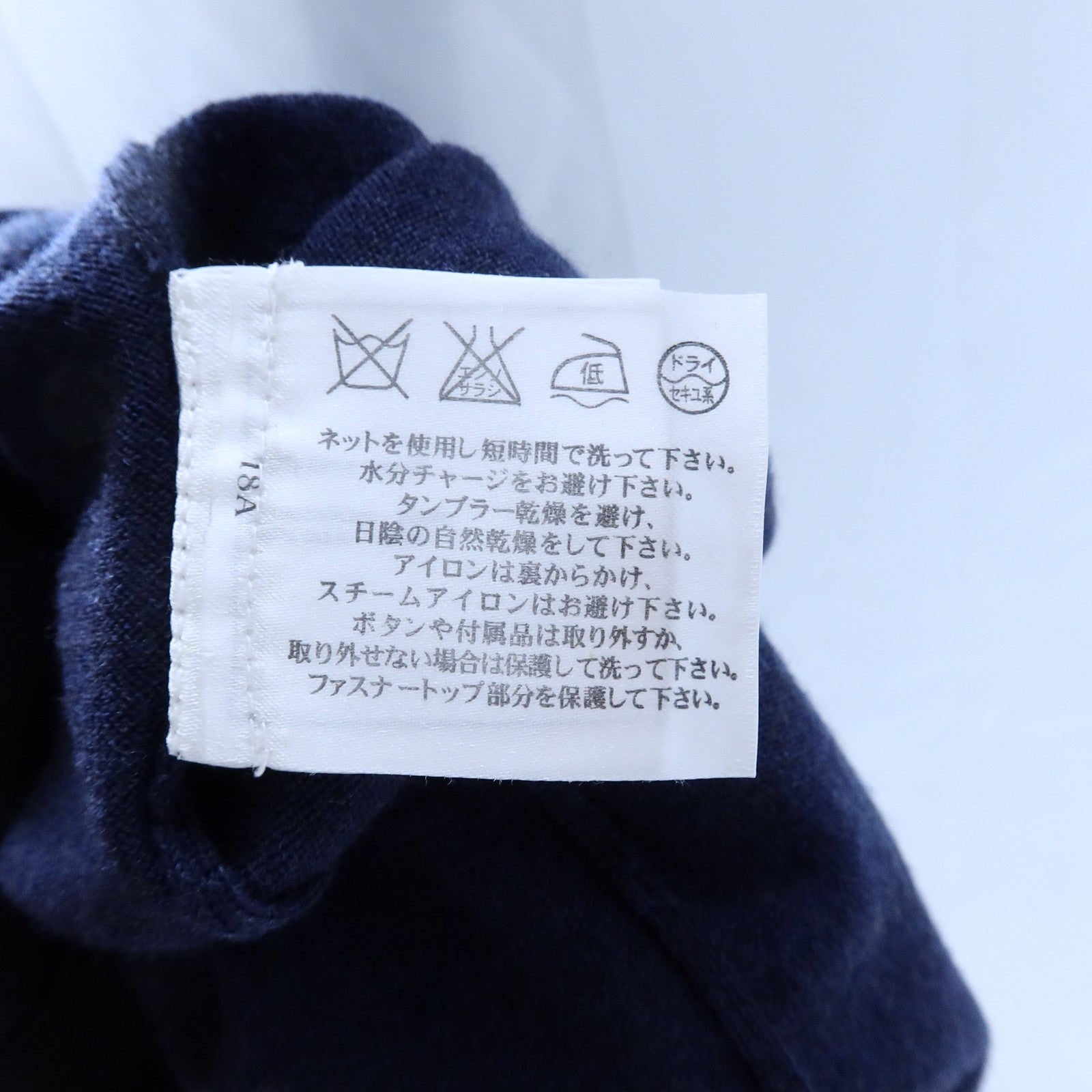 CHANEL Wool Knitted One-Piece連身裙