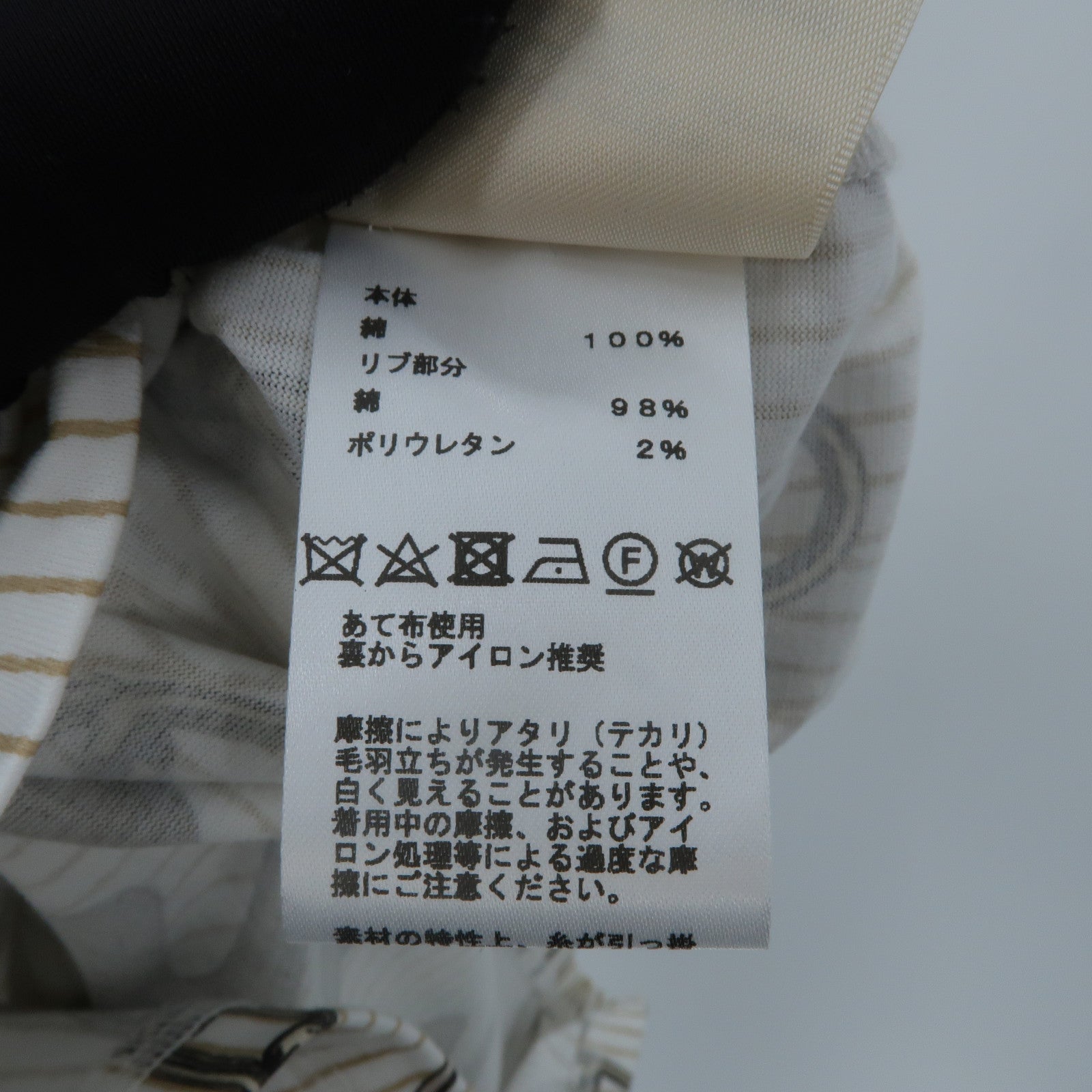 HERMES Cotton Effet Kaleidoscope Short Tee Dress連身裙