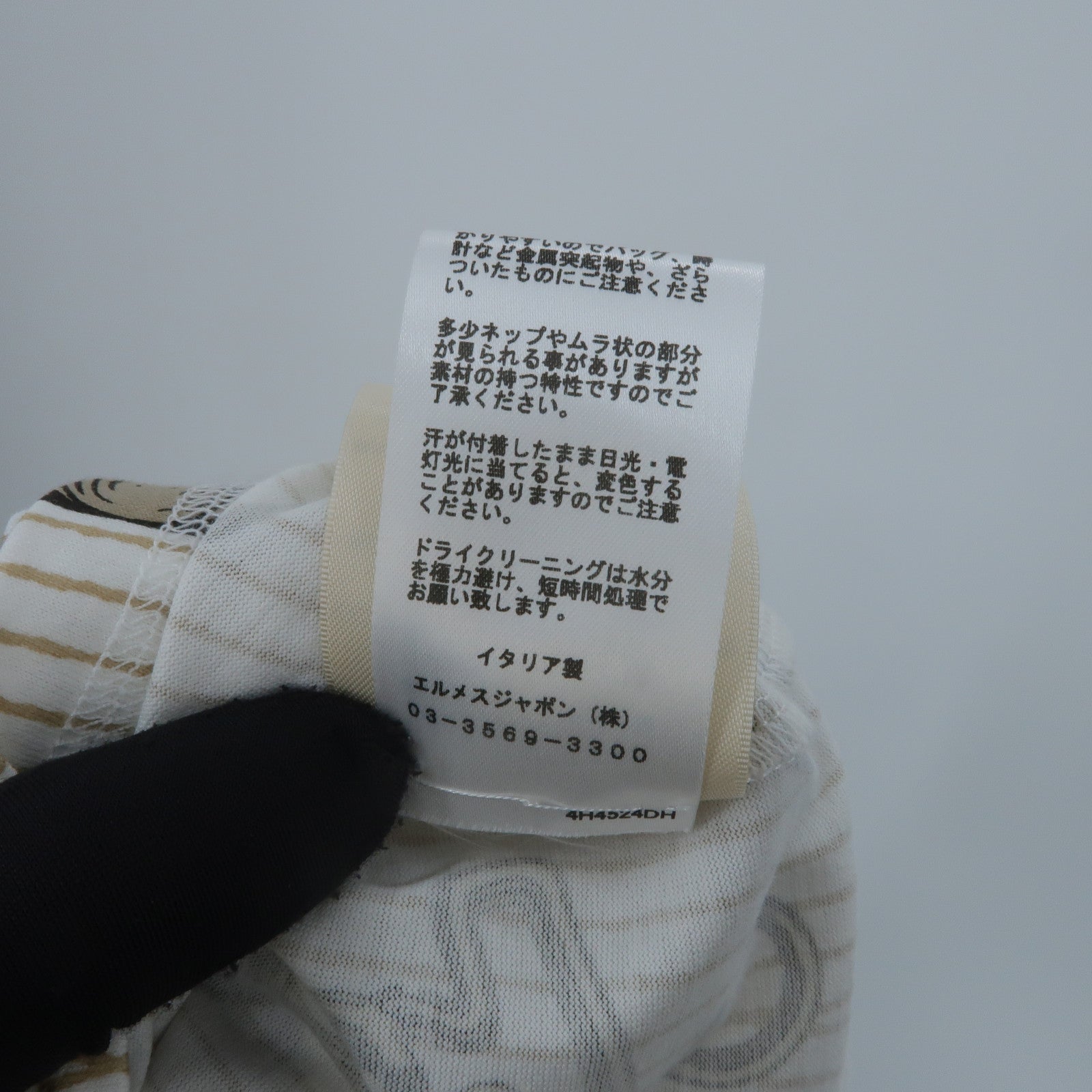 HERMES Cotton Effet Kaleidoscope Short Tee Dress連身裙