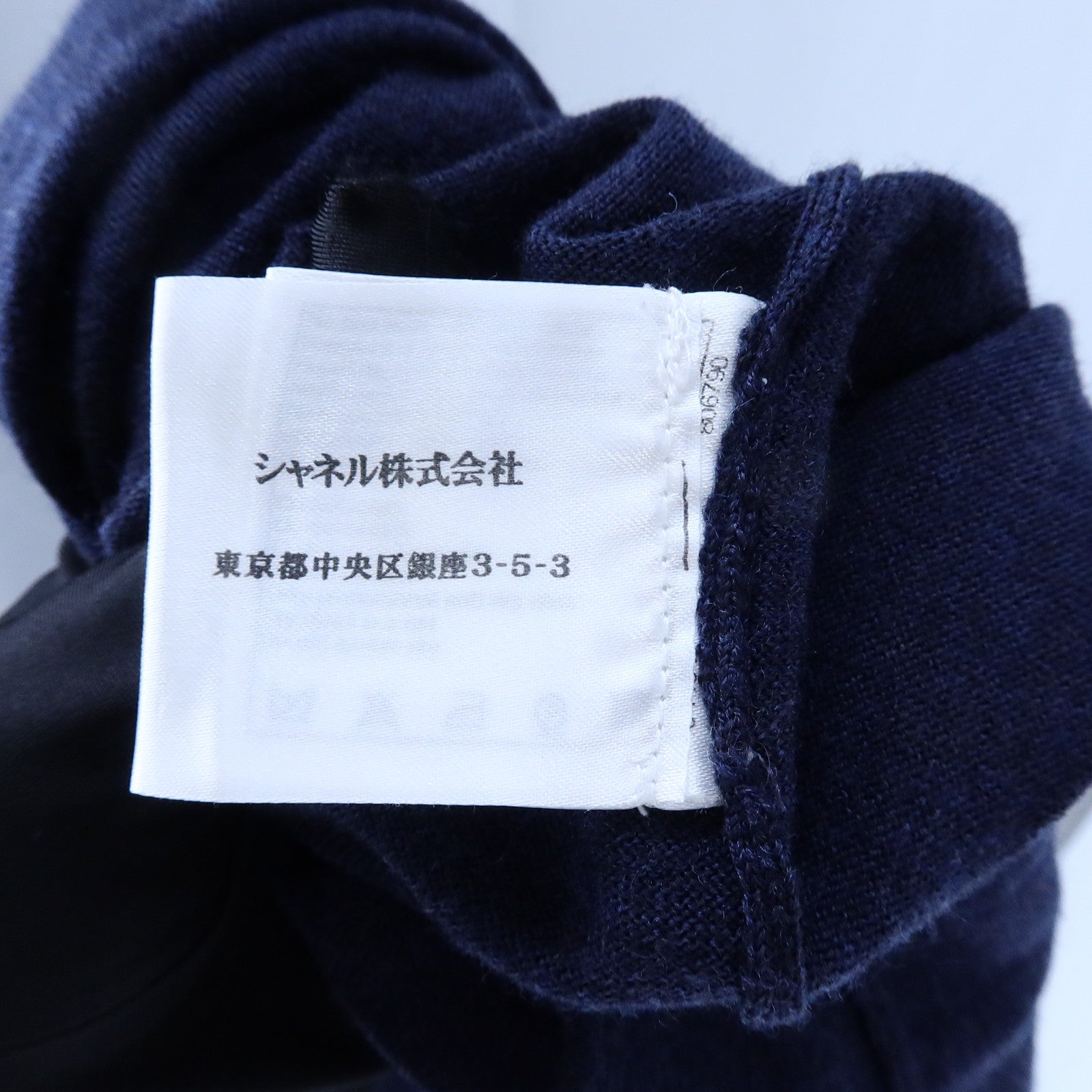 CHANEL Wool Knitted One-Piece連身裙