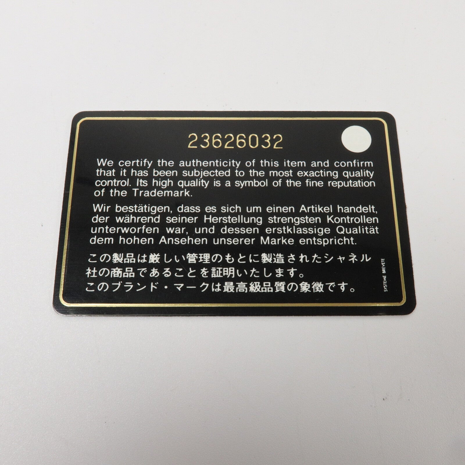 CHANEL 牛皮皮革Classic 25鏈帶肩背袋