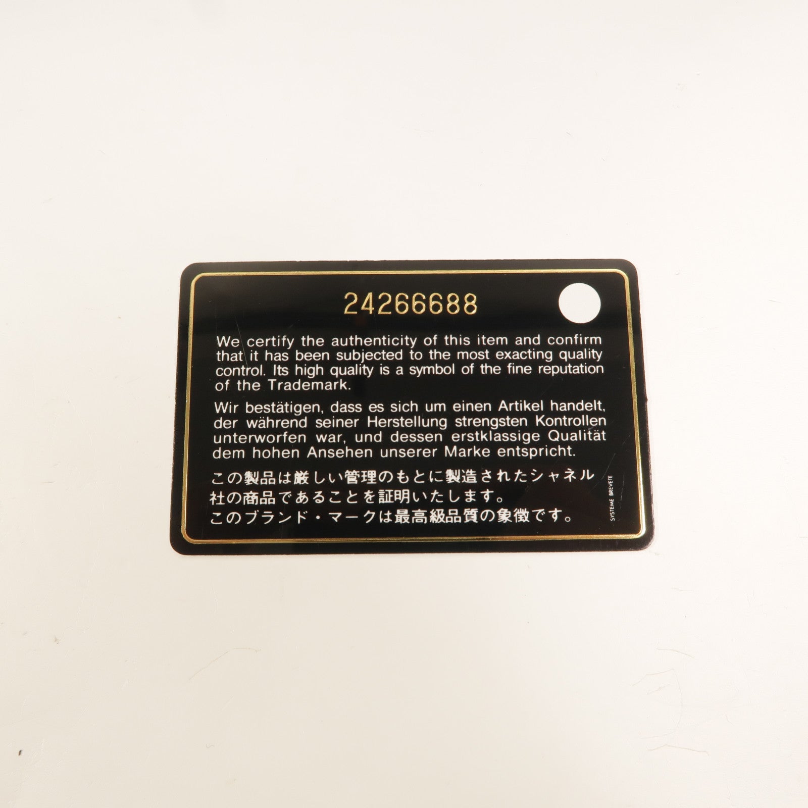CHANEL 牛皮皮革WOC Wallet On Chain鏈帶肩背袋