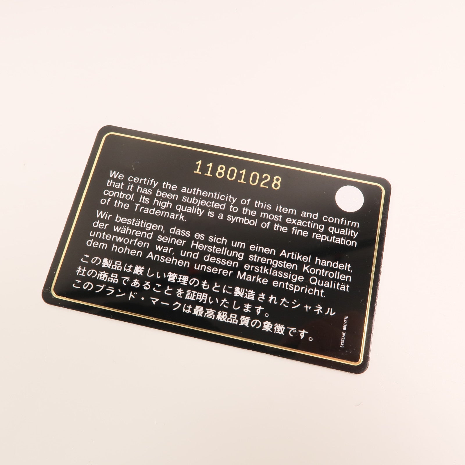 CHANEL 羊皮皮革Chain Shoulder銀扣鏈帶肩背袋