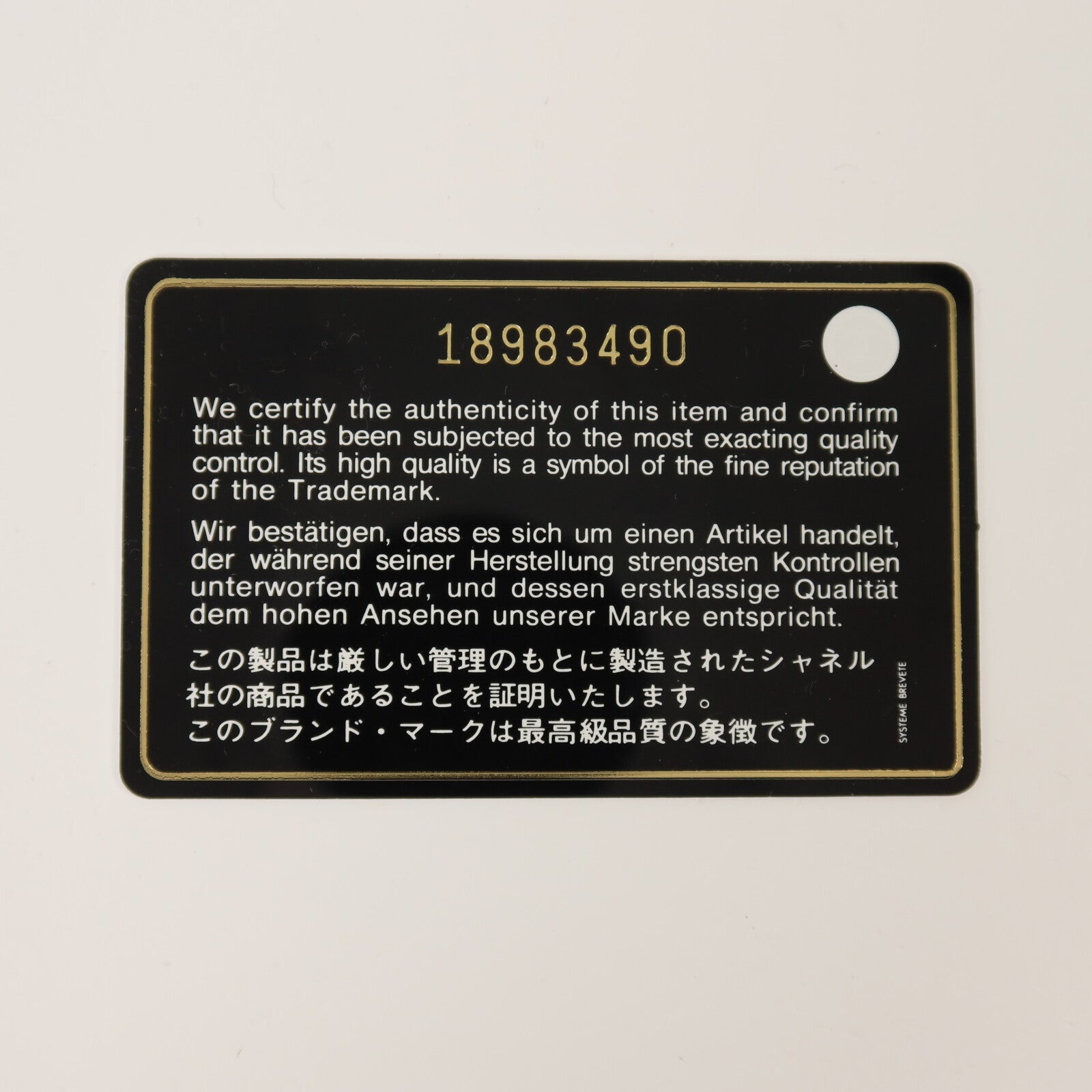 CHANEL Raffia Deauville Medium鏈帶手挽袋