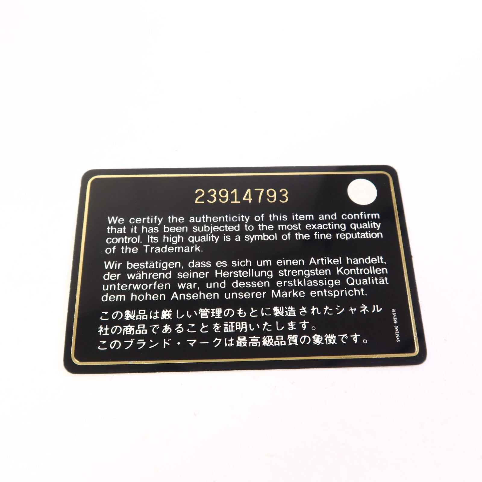 CHANEL 牛皮皮革Chain Shoulder Bag金扣鏈帶肩背袋