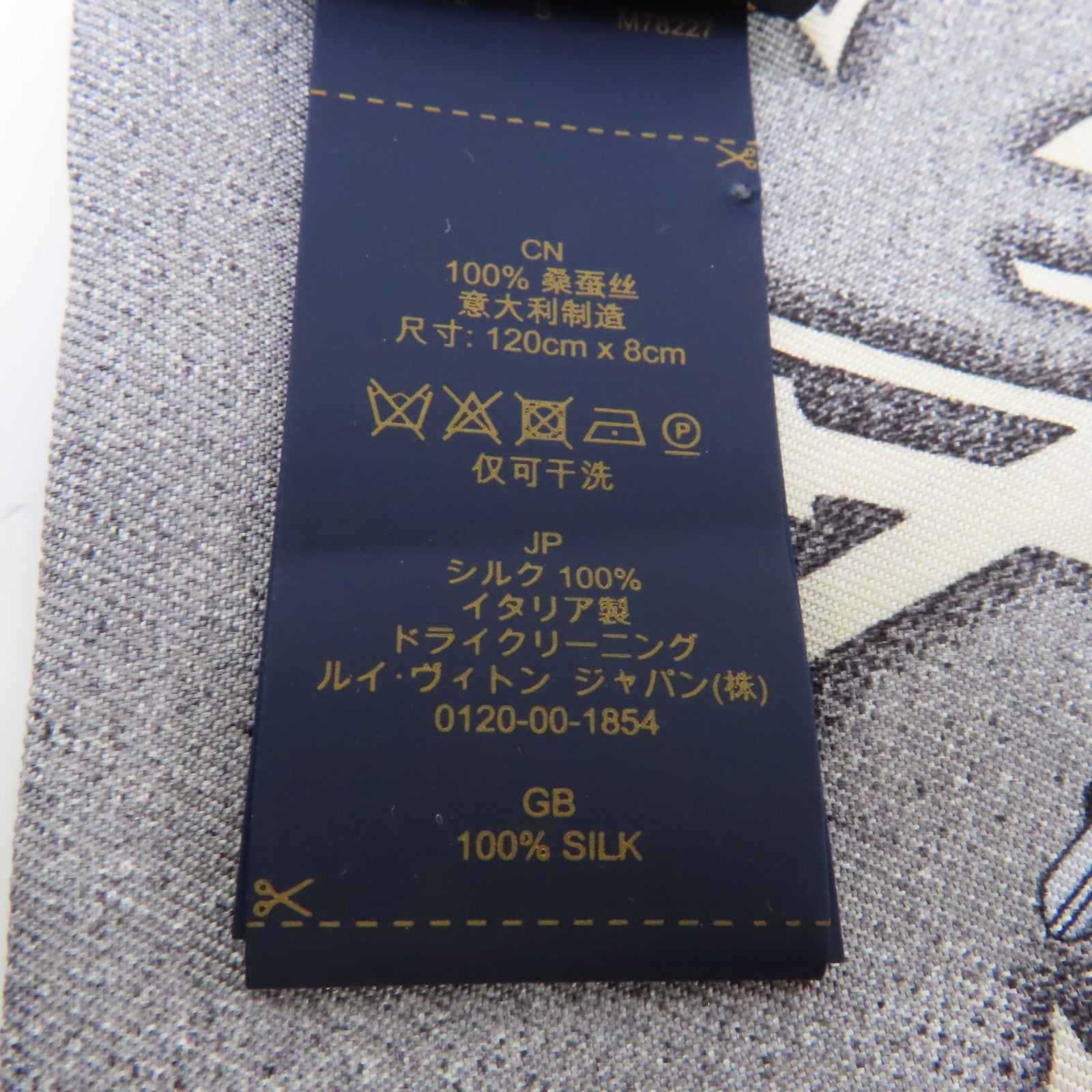 LOUIS VUITTON 絲質Bandeau絲巾黑色/灰色