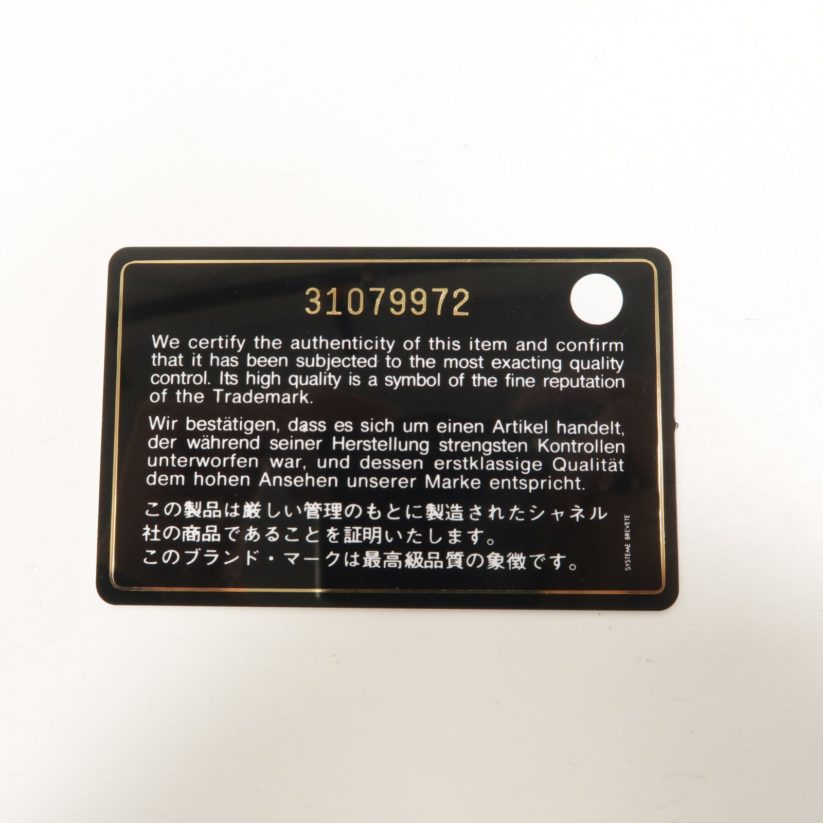 CHANEL 牛皮皮革Coco Handle Small鏈帶手挽肩背兩用袋