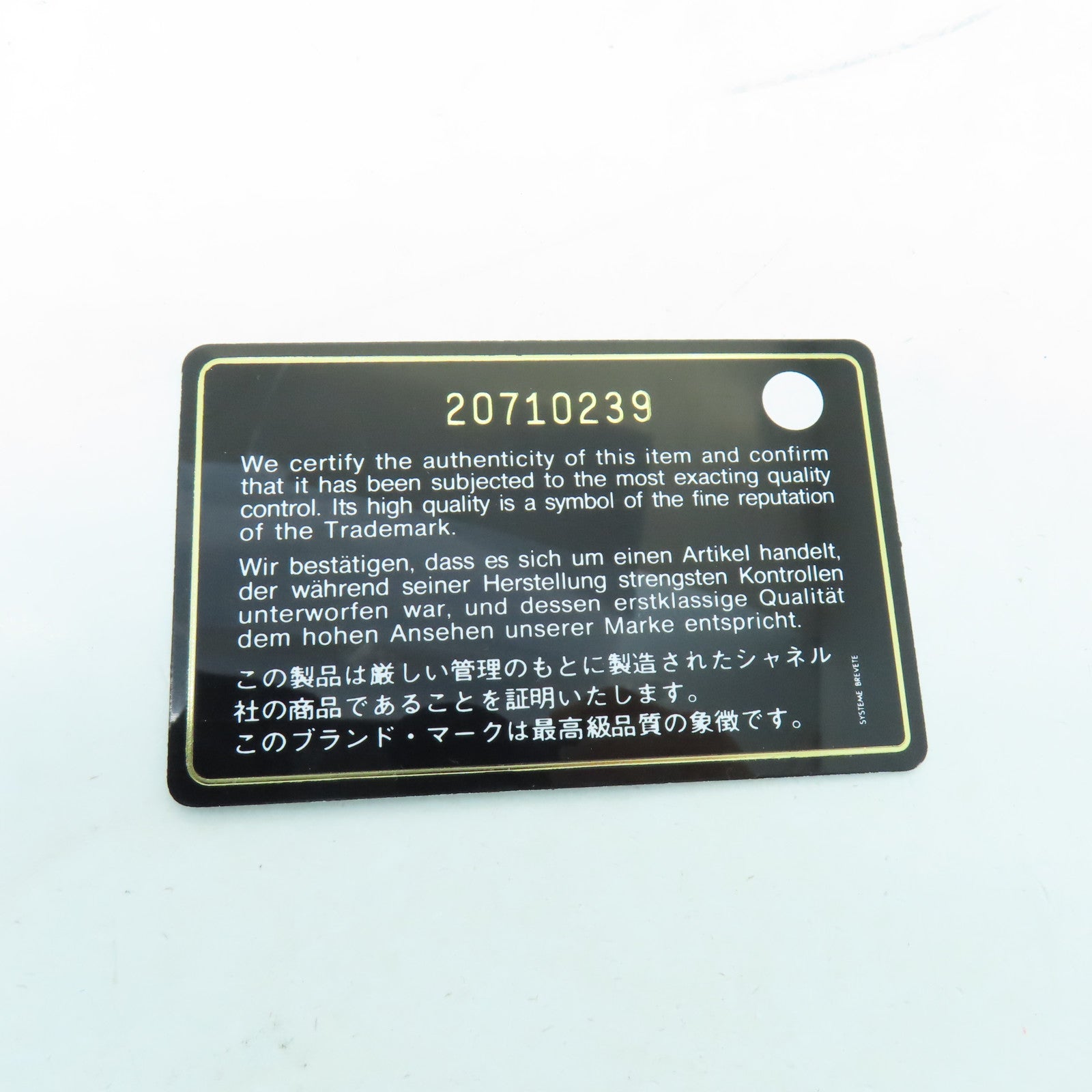 CHANEL 【激減優惠】菱格塗層皮革Boy Long Wallet銀扣長錢包黑色