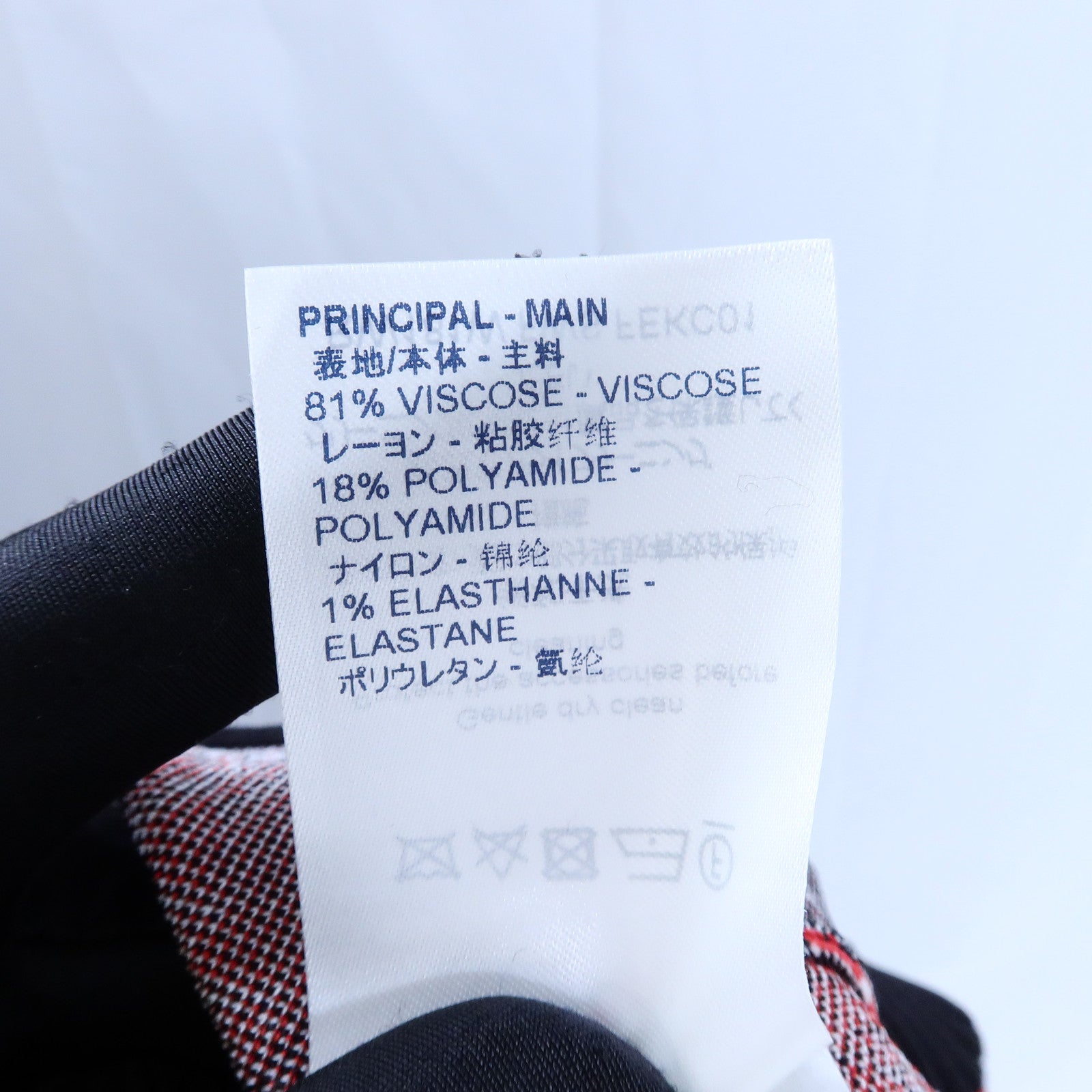 LOUIS VUITTON Viscose/Polyamide Short Blouson外套