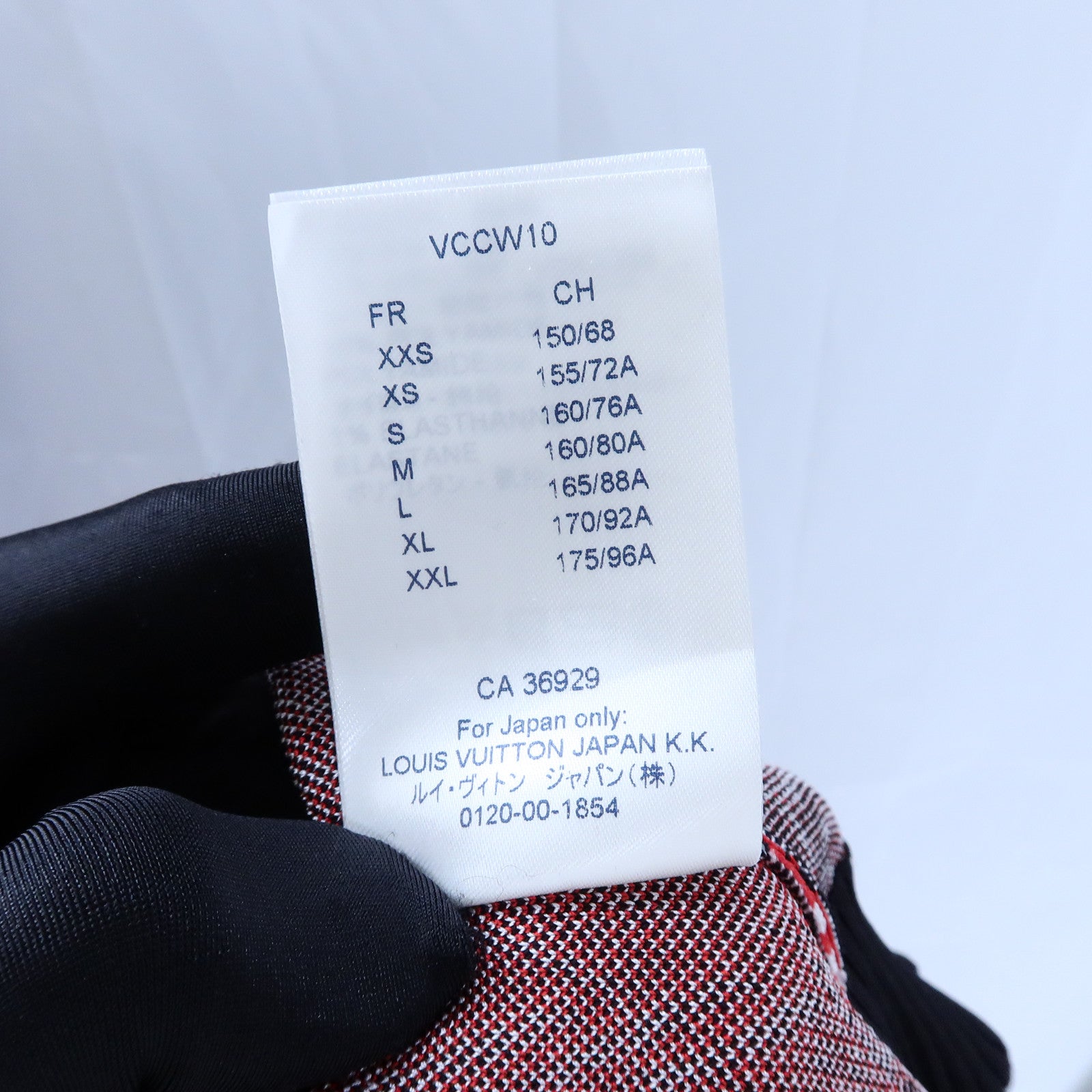 LOUIS VUITTON Viscose/Polyamide Short Blouson外套