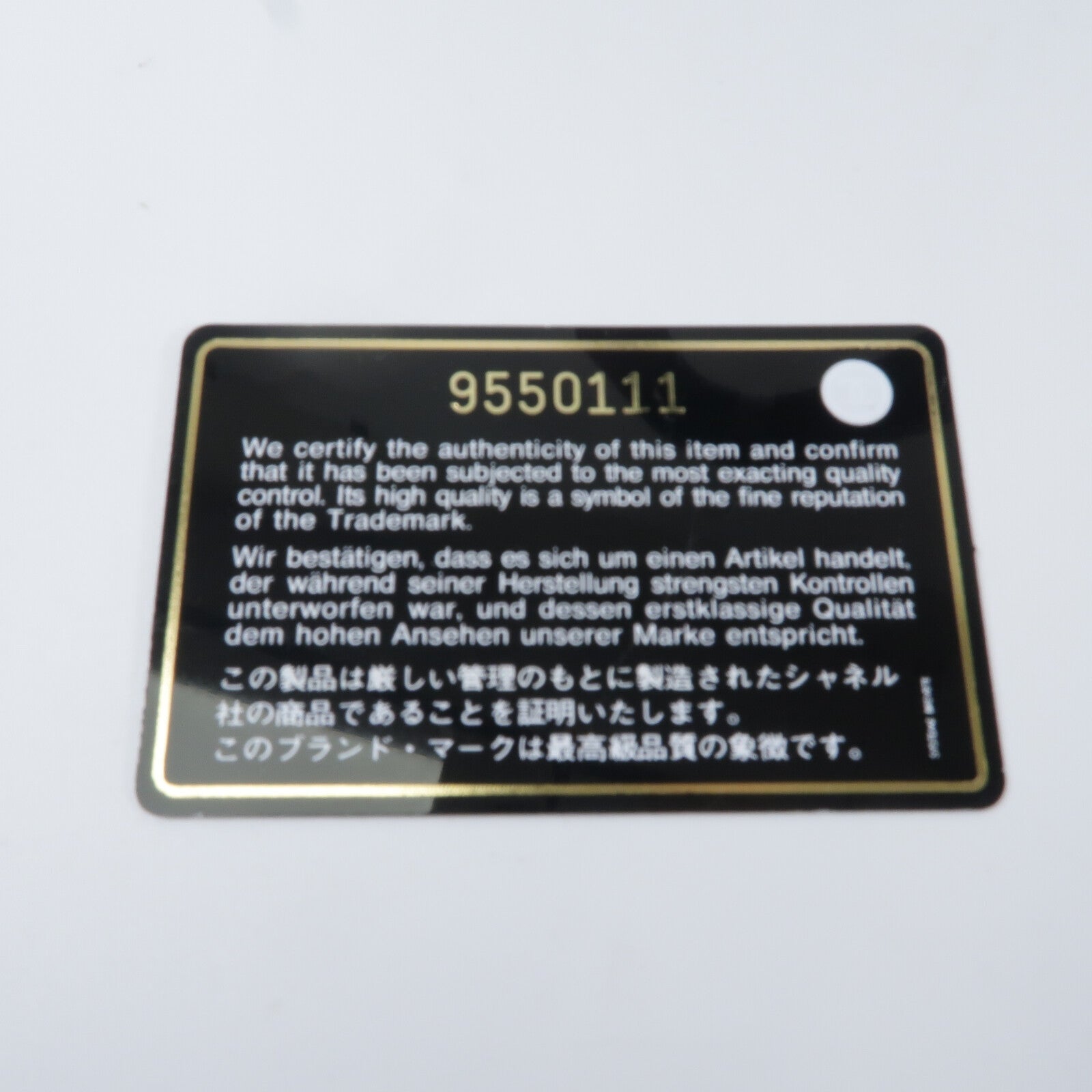 CHANEL 羊皮皮革Shoulder Bag鏈帶肩背袋