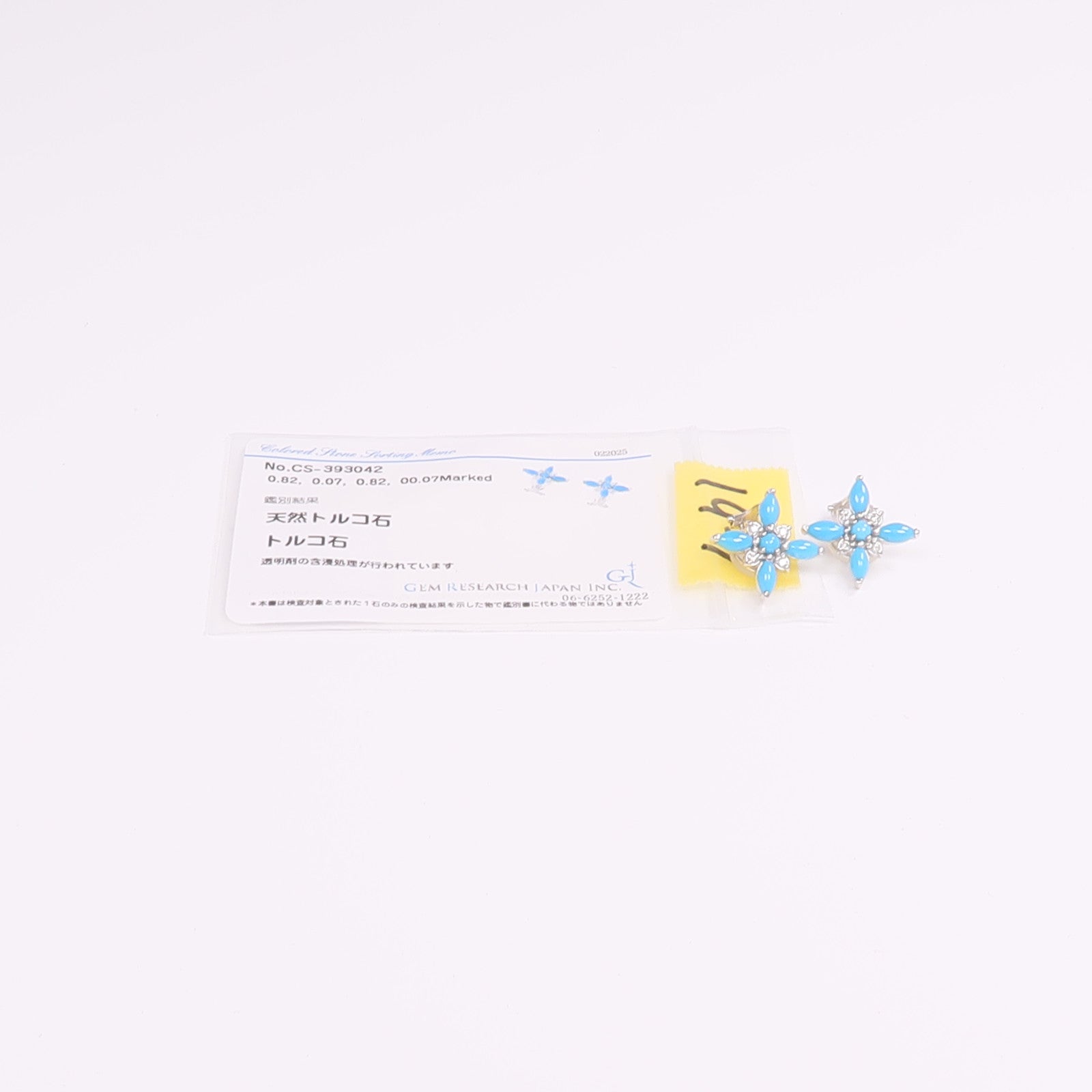 JEWELRY 【激減優惠】18K/14K白金Turquoise Diamond Earrings綠松石/鑽石耳環