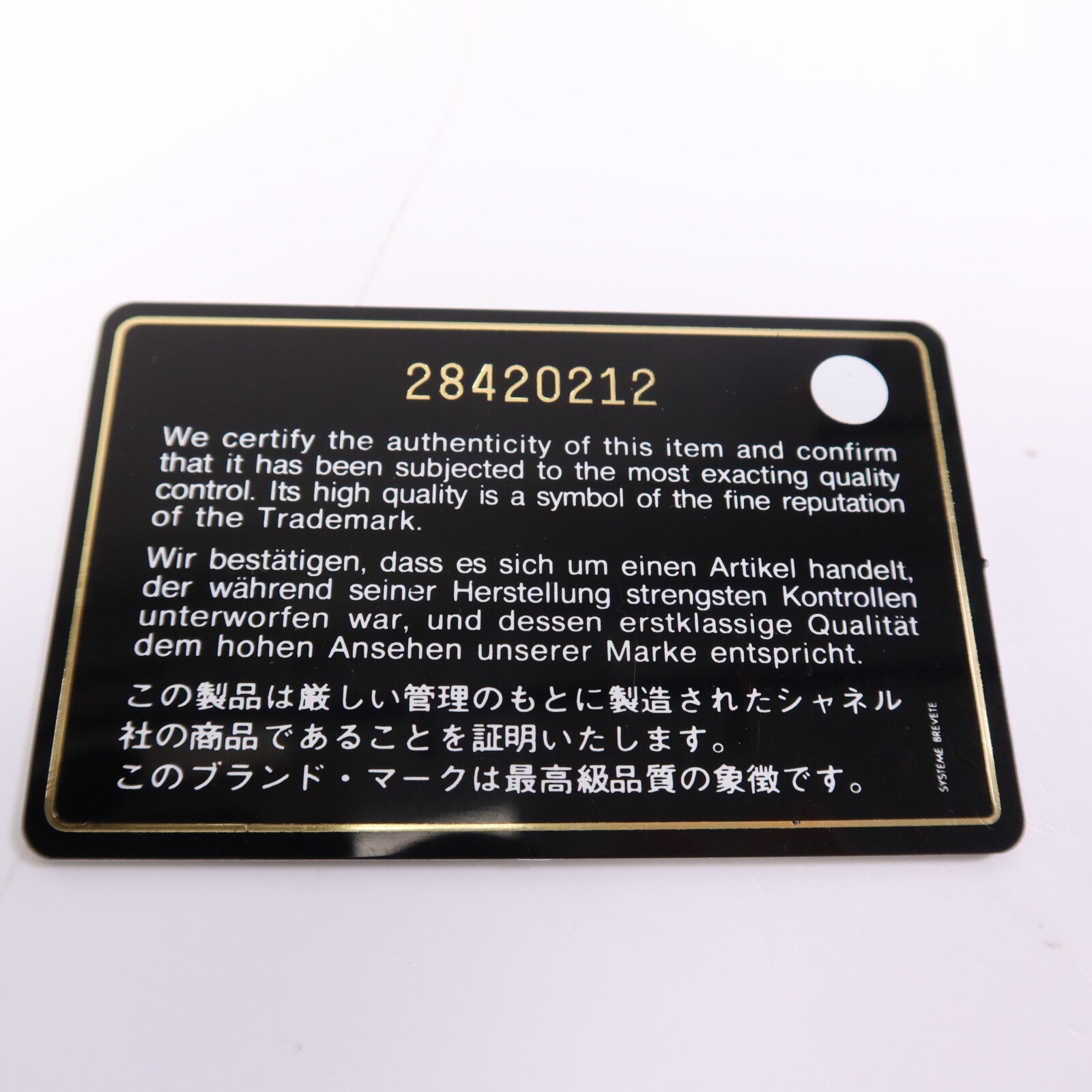 CHANEL 牛皮皮革Chain Shoulder Bag金扣鏈帶手挽肩背兩用袋