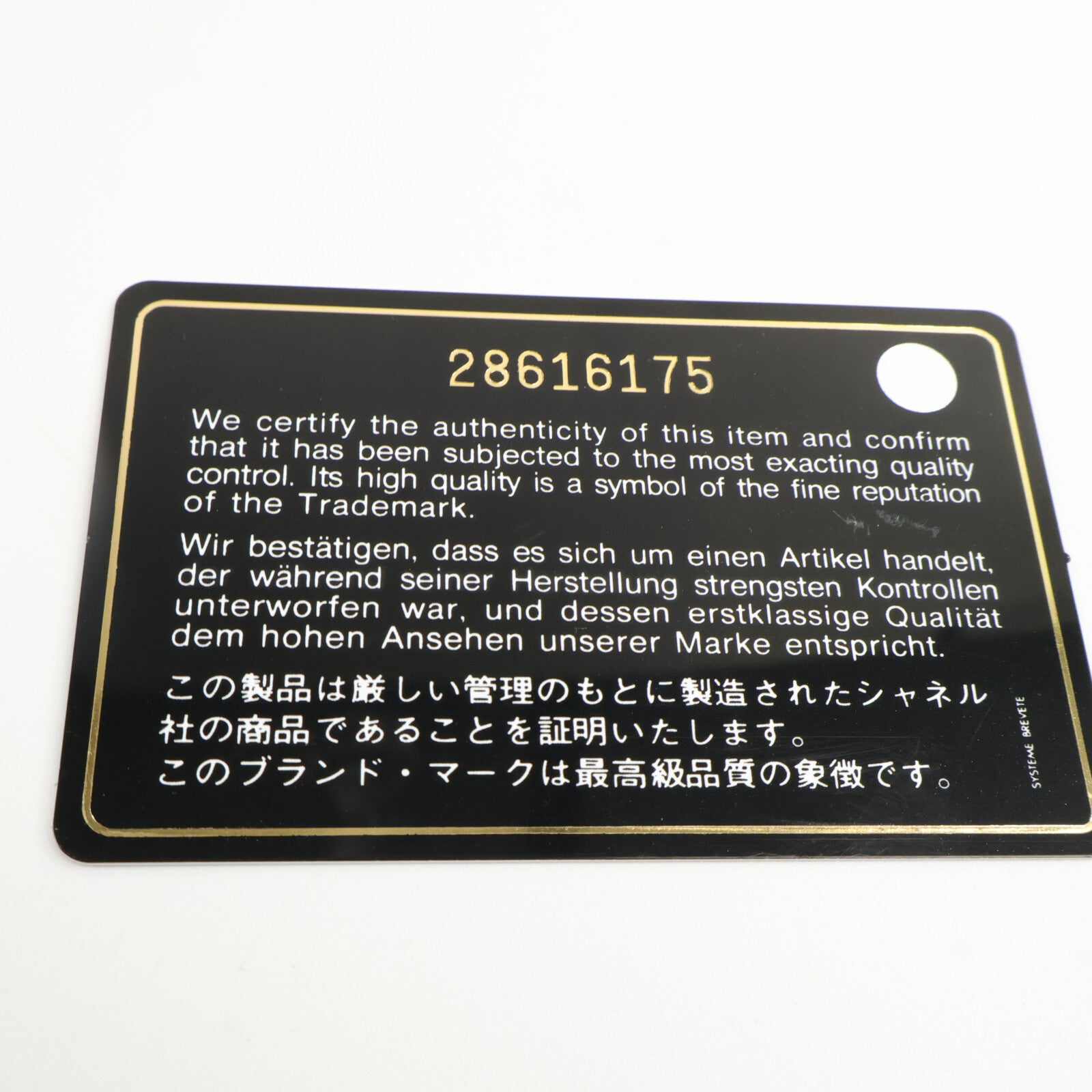 CHANEL 牛皮皮革Classic 25鏈帶肩背袋