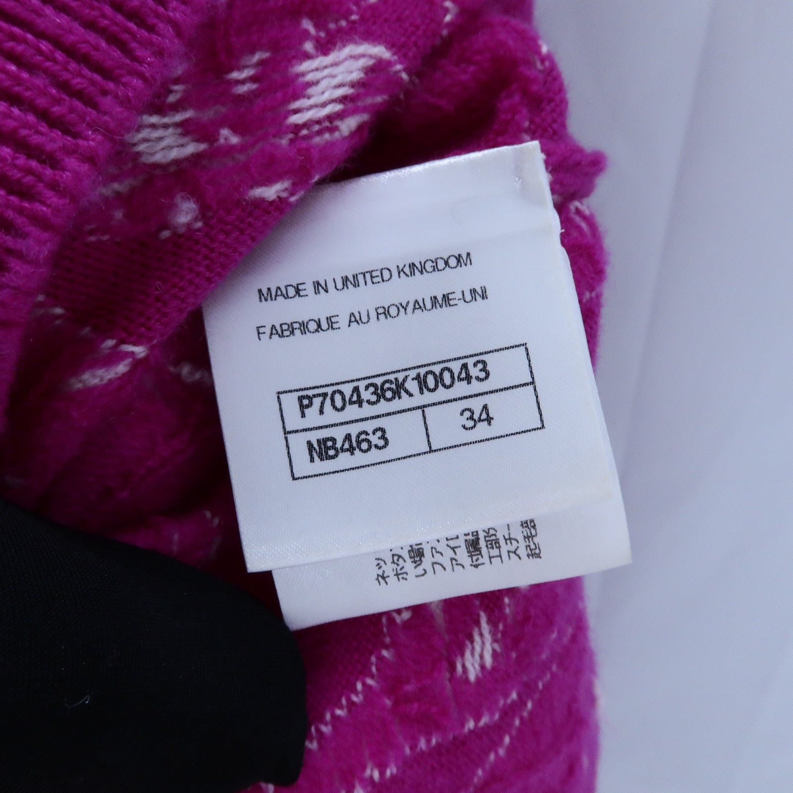 CHANEL Cashmere Knitted Top針織