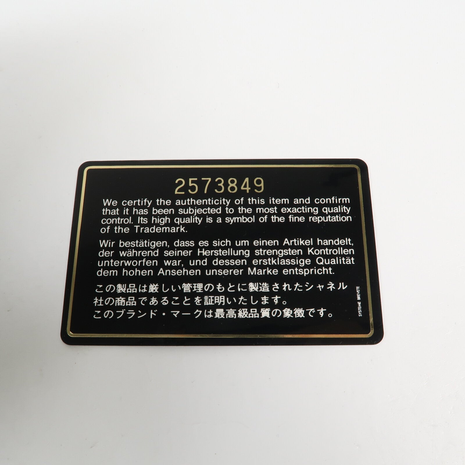 CHANEL 牛皮皮革Chain Shoulder金扣鏈帶肩背袋