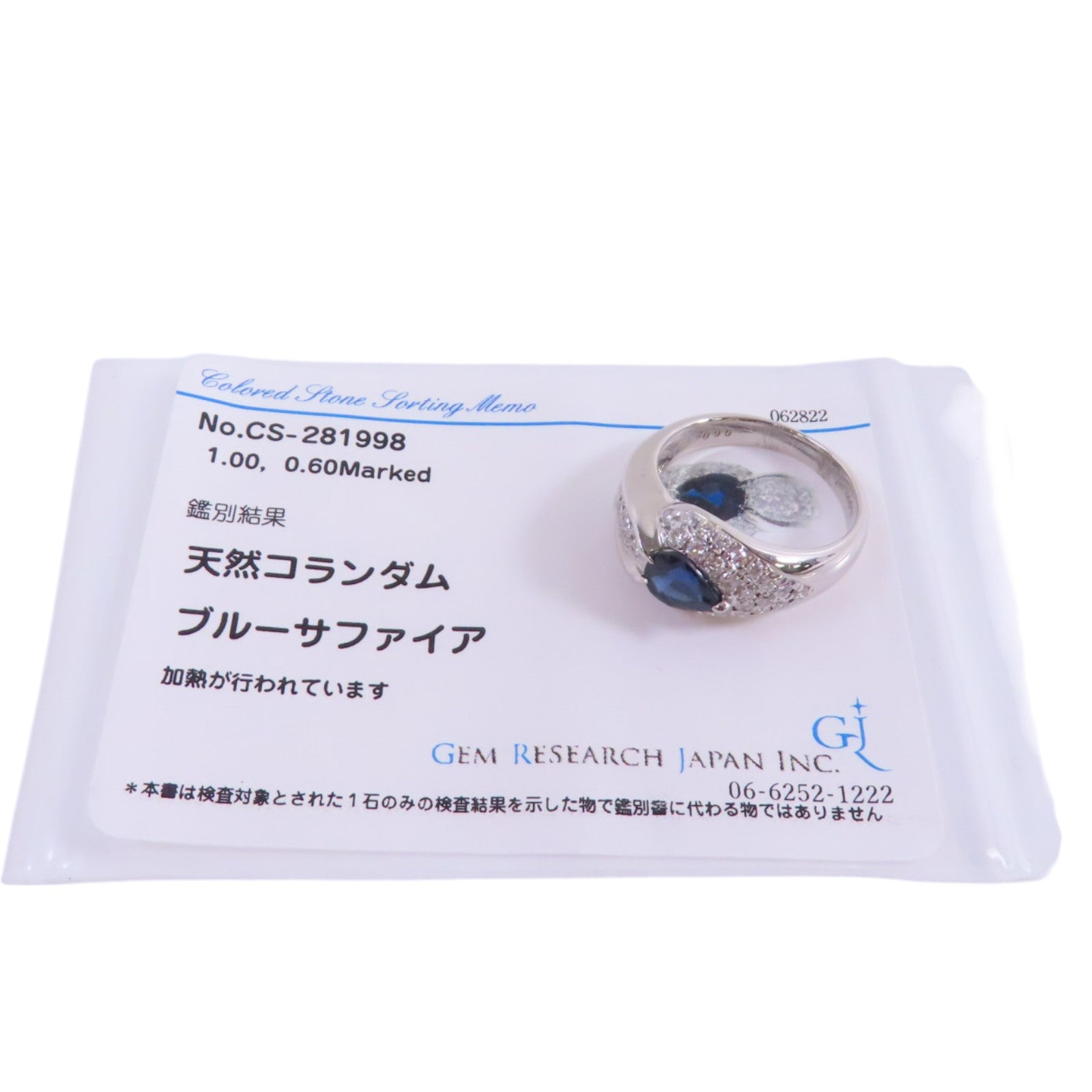 JEWELRY 【激減優惠】PT900鉑金/藍寶石/鑽石Sapphire Diamond Ring戒指US#6