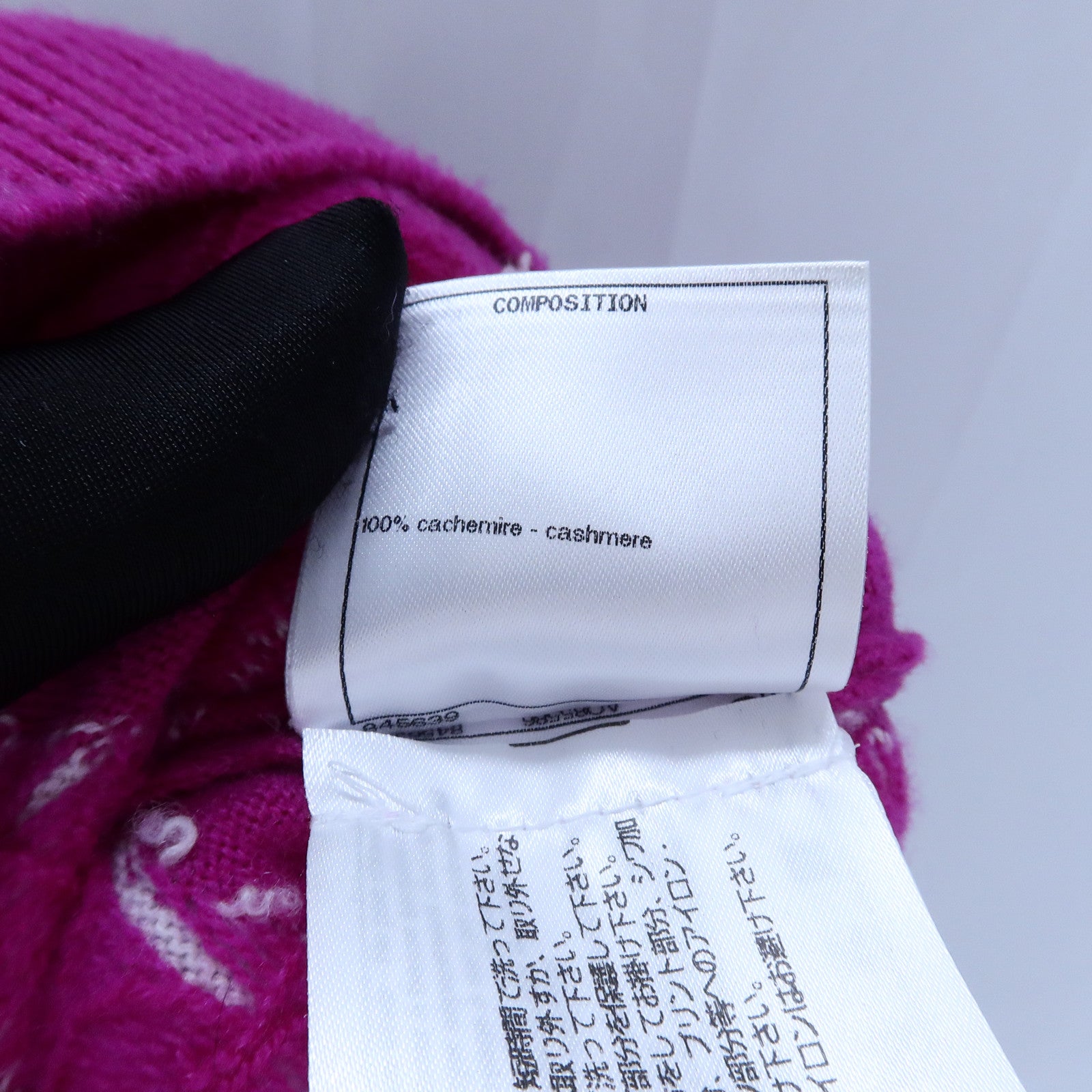 CHANEL Cashmere Knitted Top針織