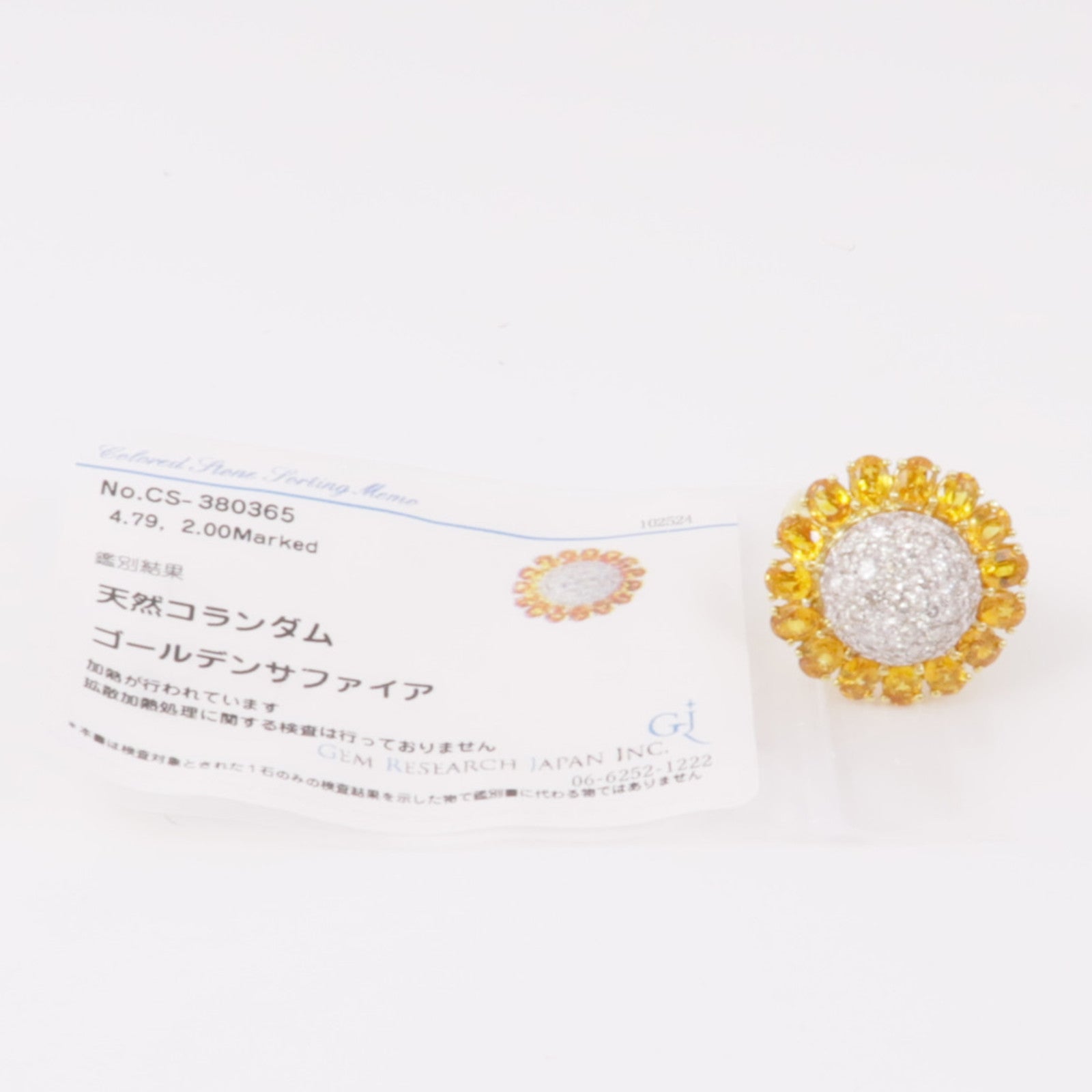 JEWELRY 18K黃金Yellow Sapphire/Diamond Ring黃色藍寶石/鑽石戒指US#6.25