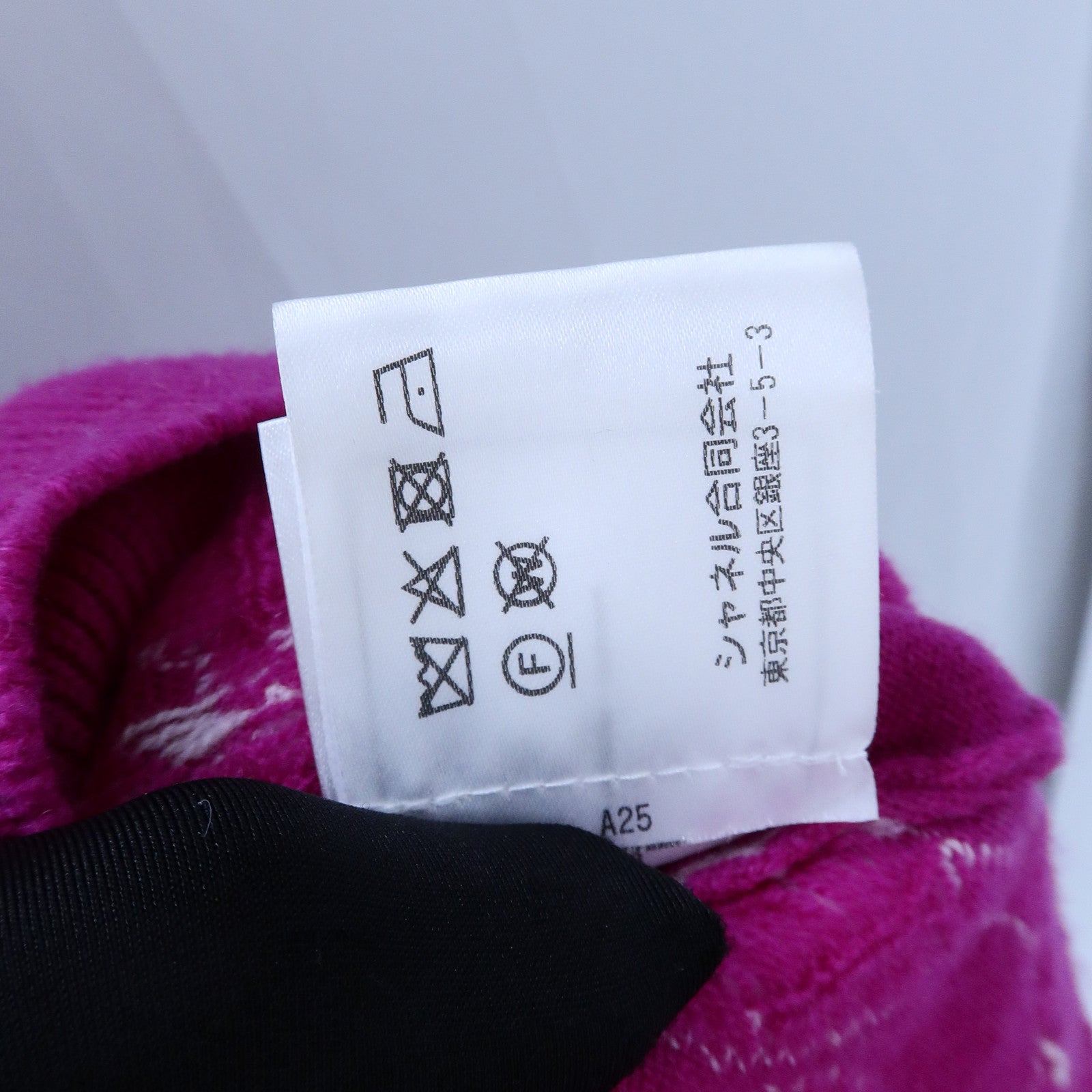 CHANEL Cashmere Knitted Top針織