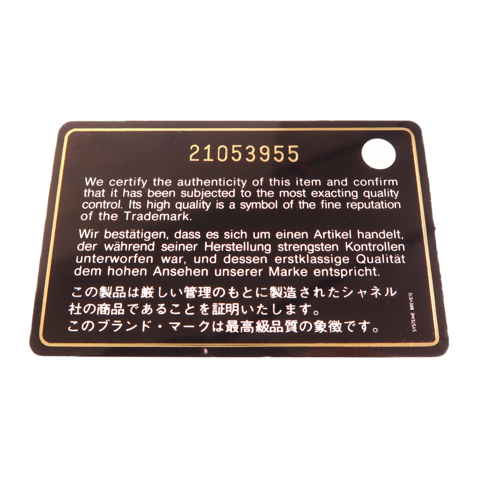 CHANEL 羊皮皮革Round Wallet銀扣錢包