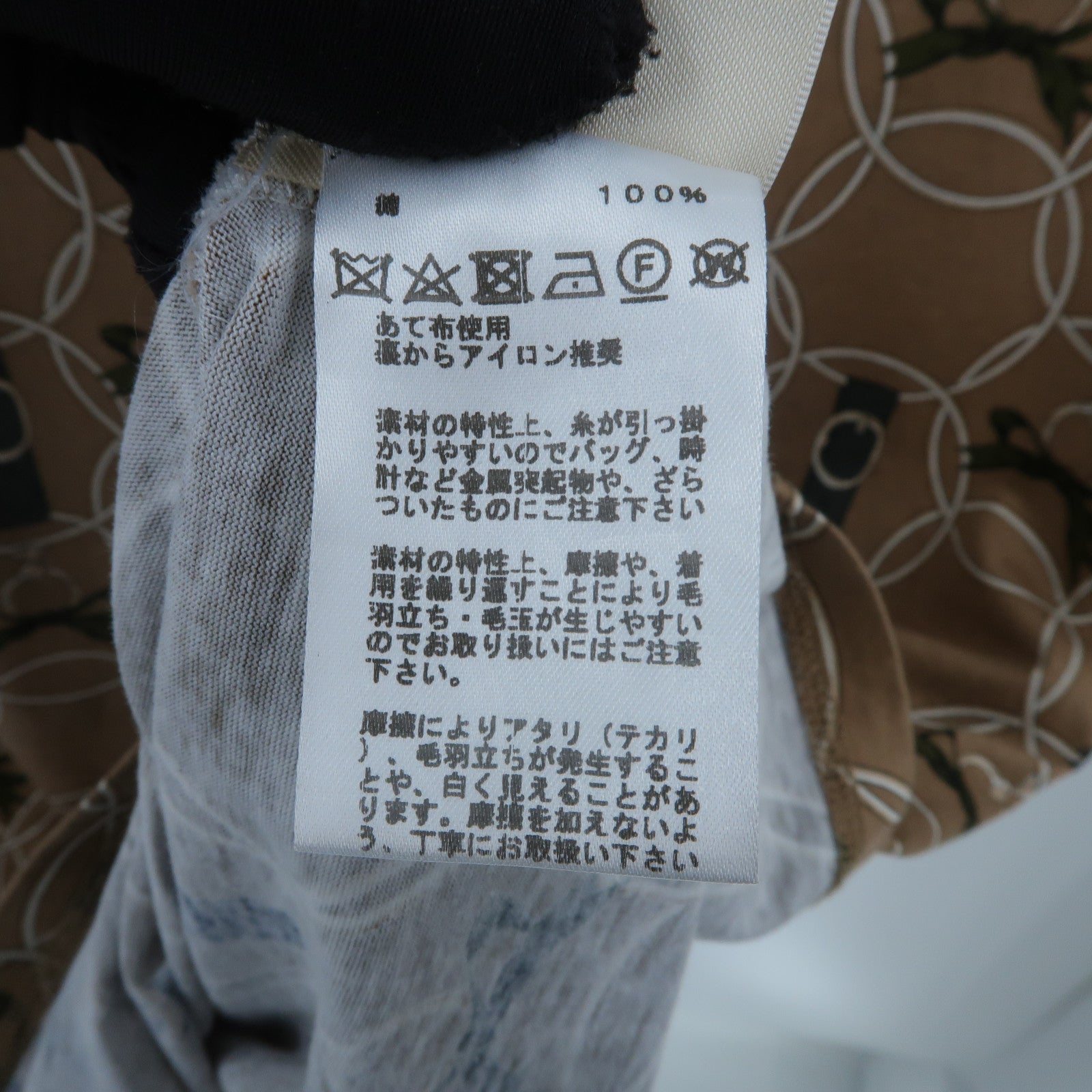 HERMES Cotton Promenade Du Matin Tee Dress連身裙