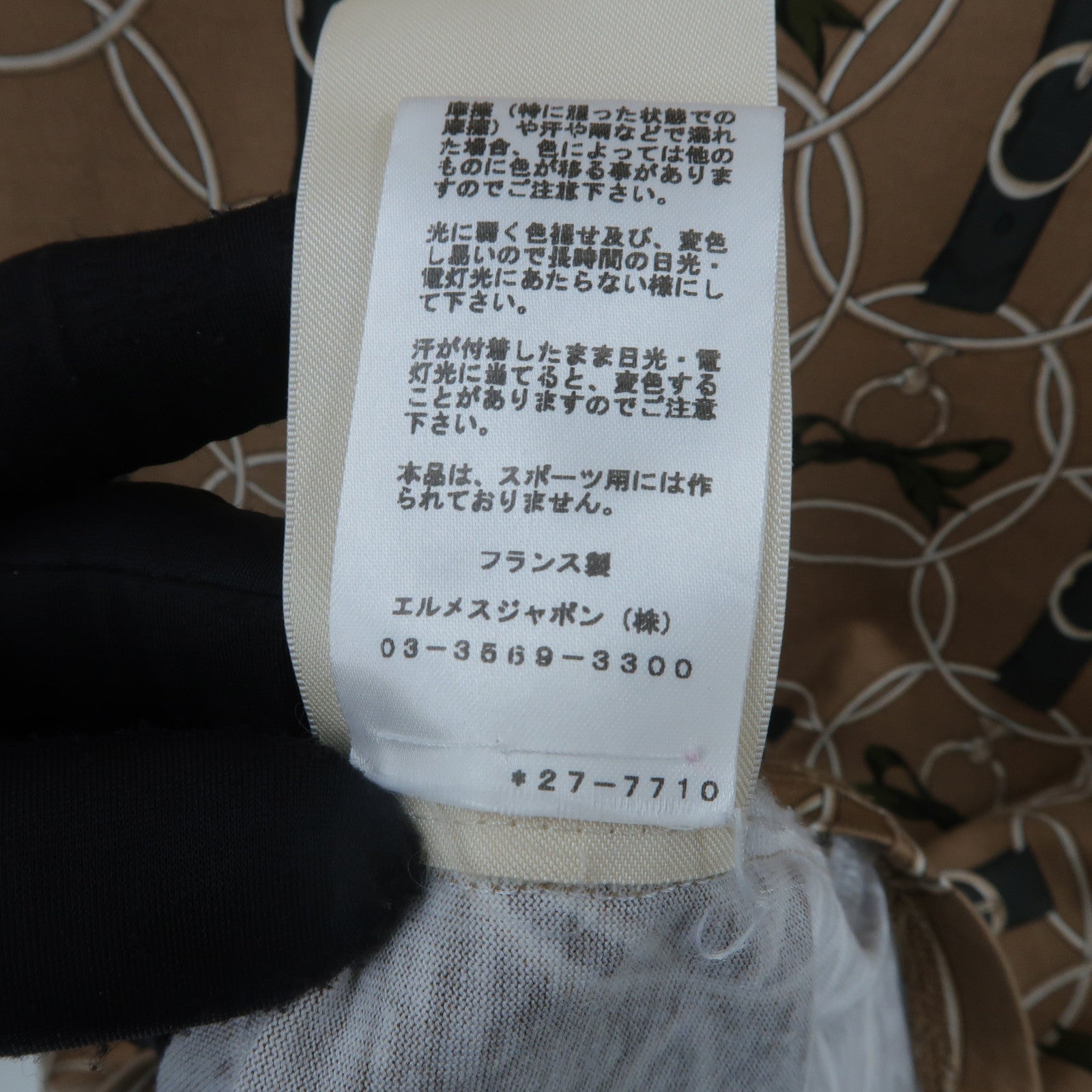 HERMES Cotton Promenade Du Matin Tee Dress連身裙