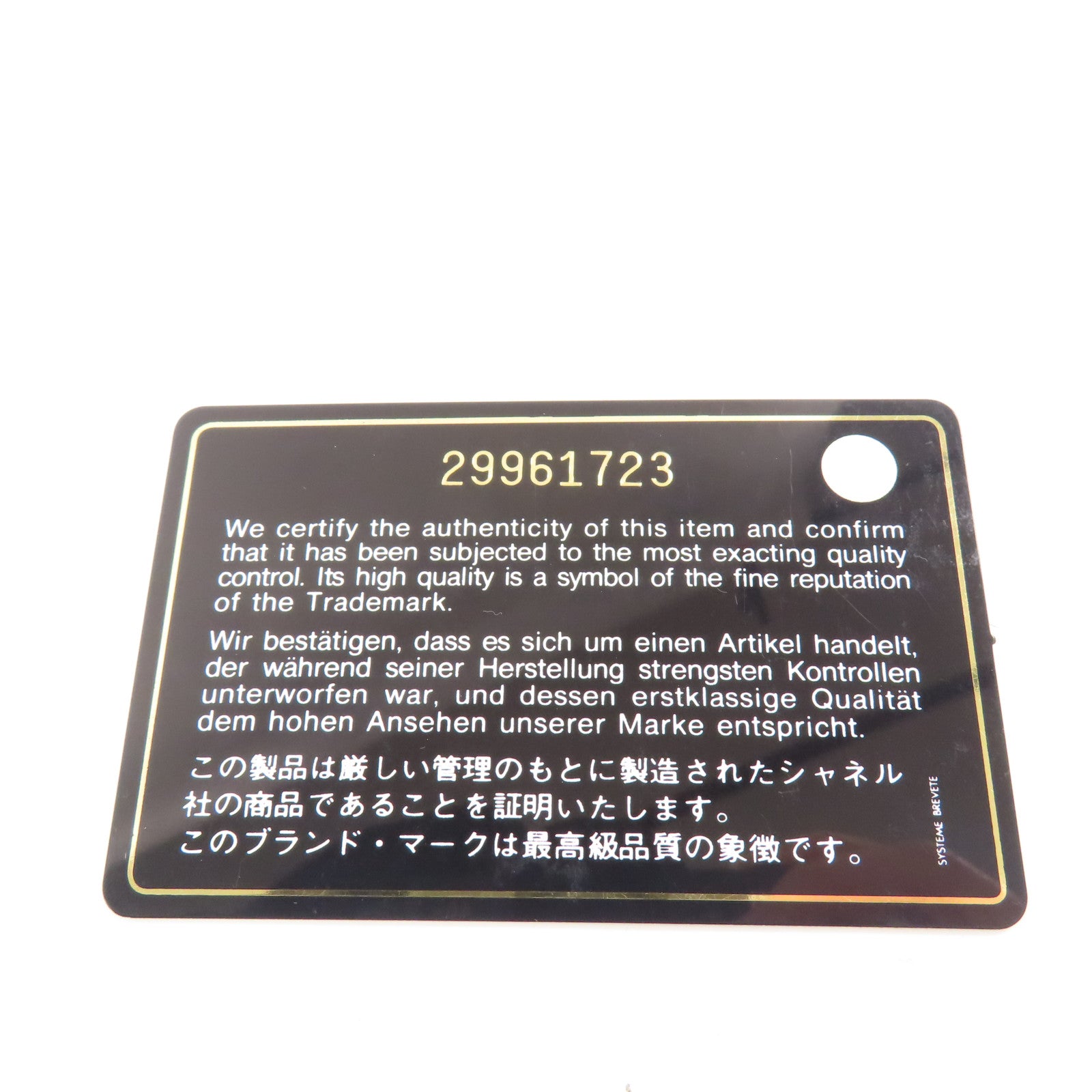 CHANEL 牛皮皮革Pouch金扣手拿包